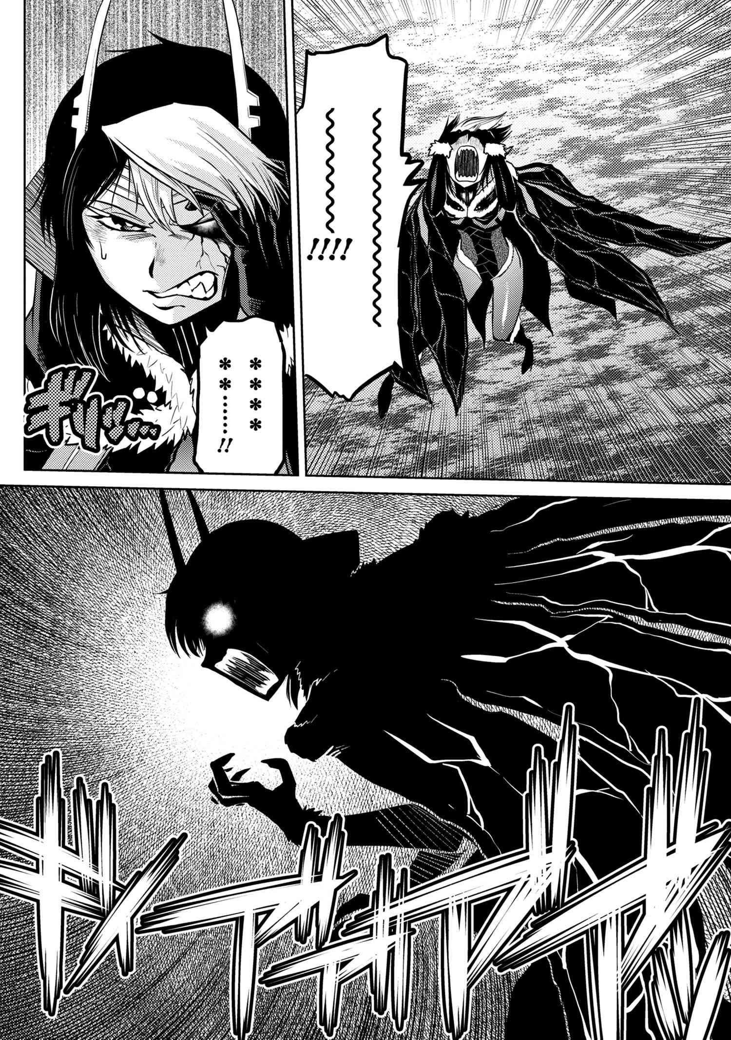 Page 10 of Chapter 45.2