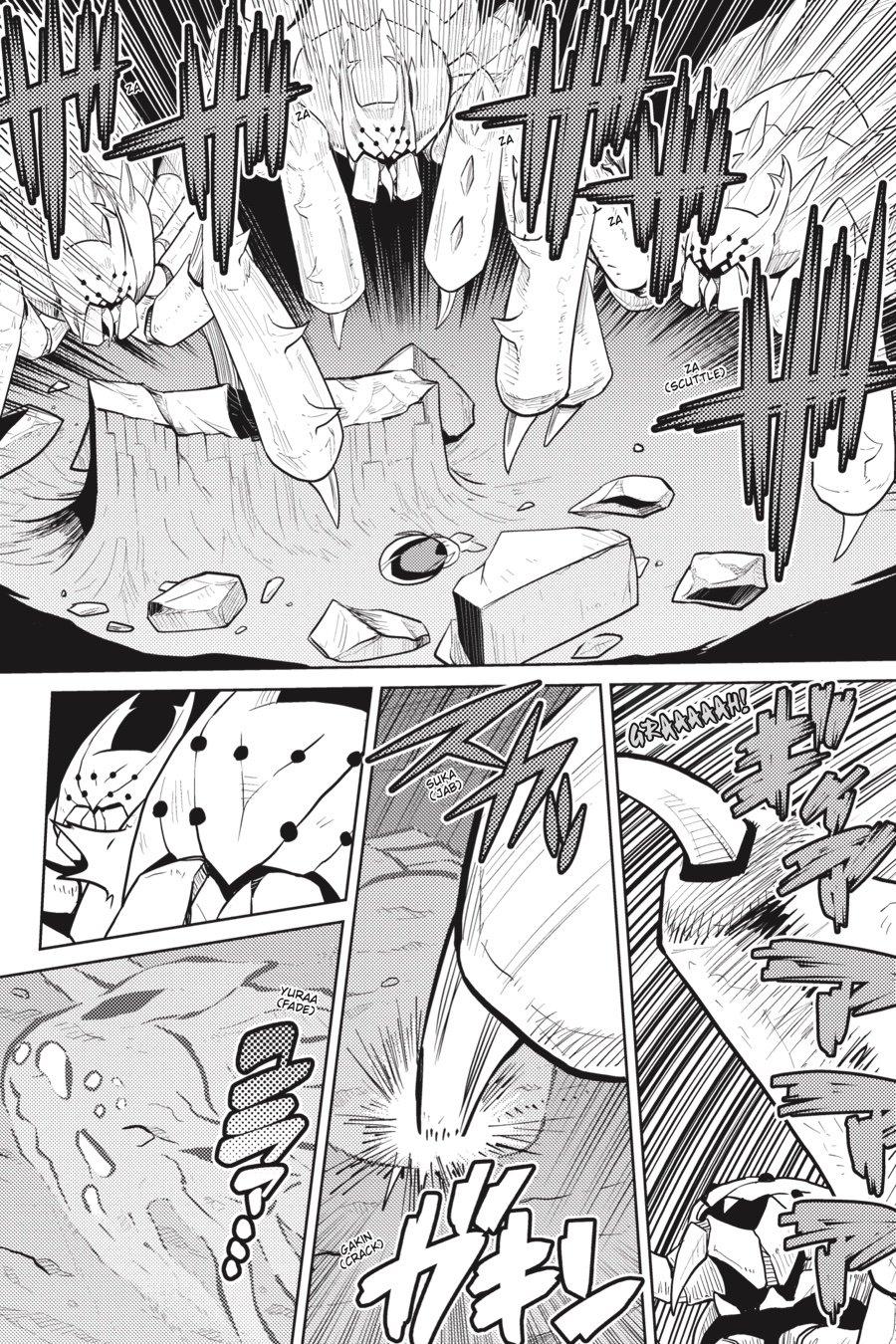 Page 14 of Chapter 45