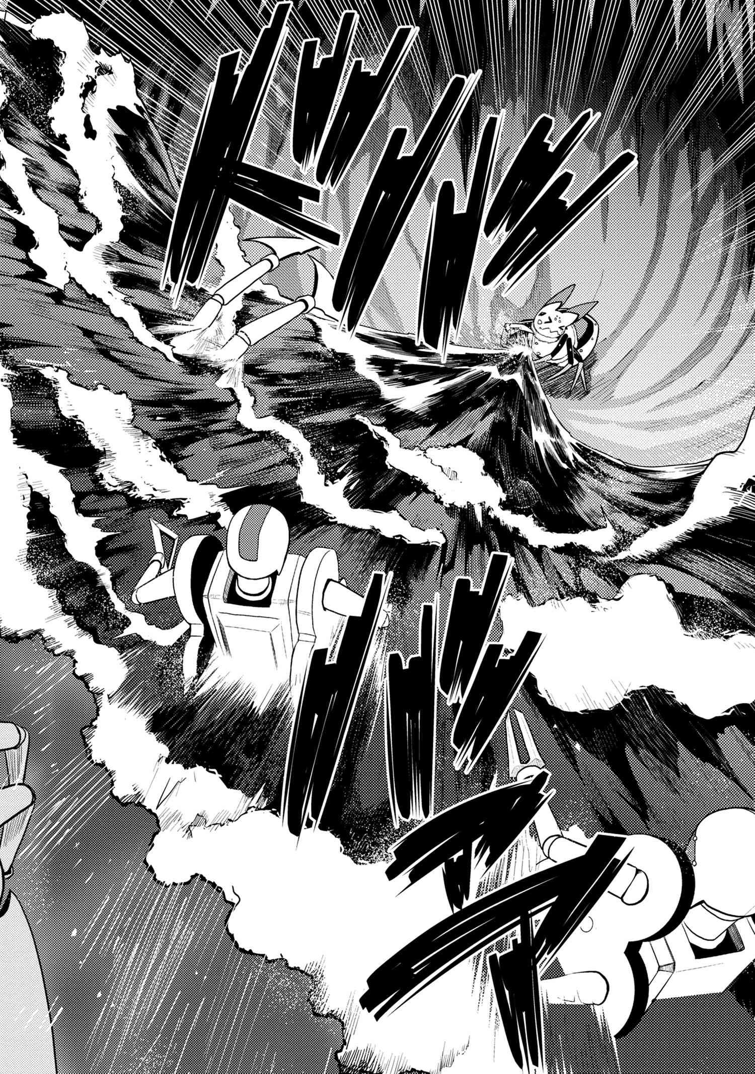 Page 14 of Chapter 45.1