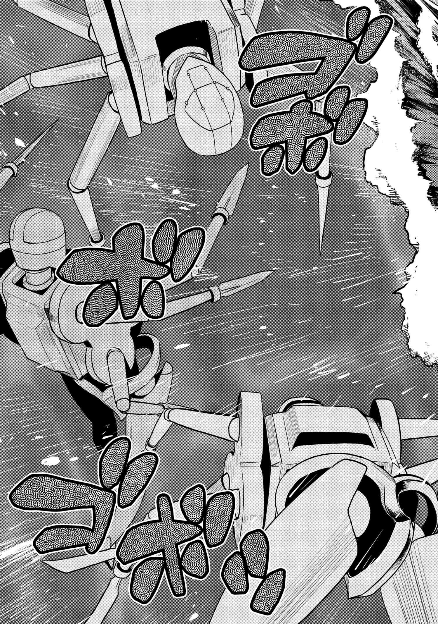 Page 15 of Chapter 45.1