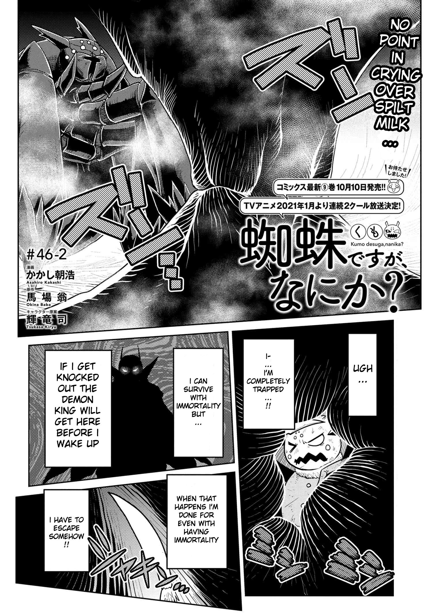 Page 1 of Chapter 46.2