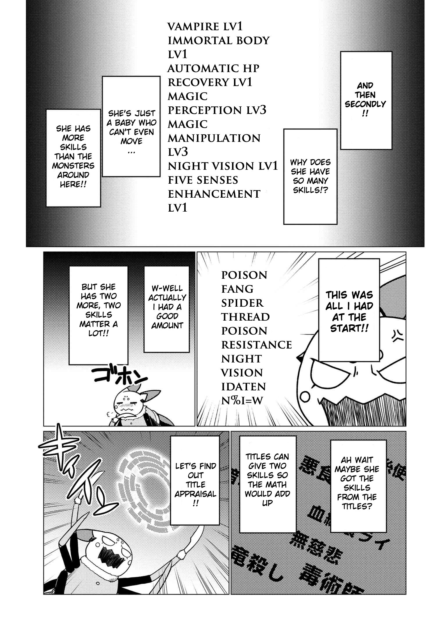 Page 5 of Chapter 48.2