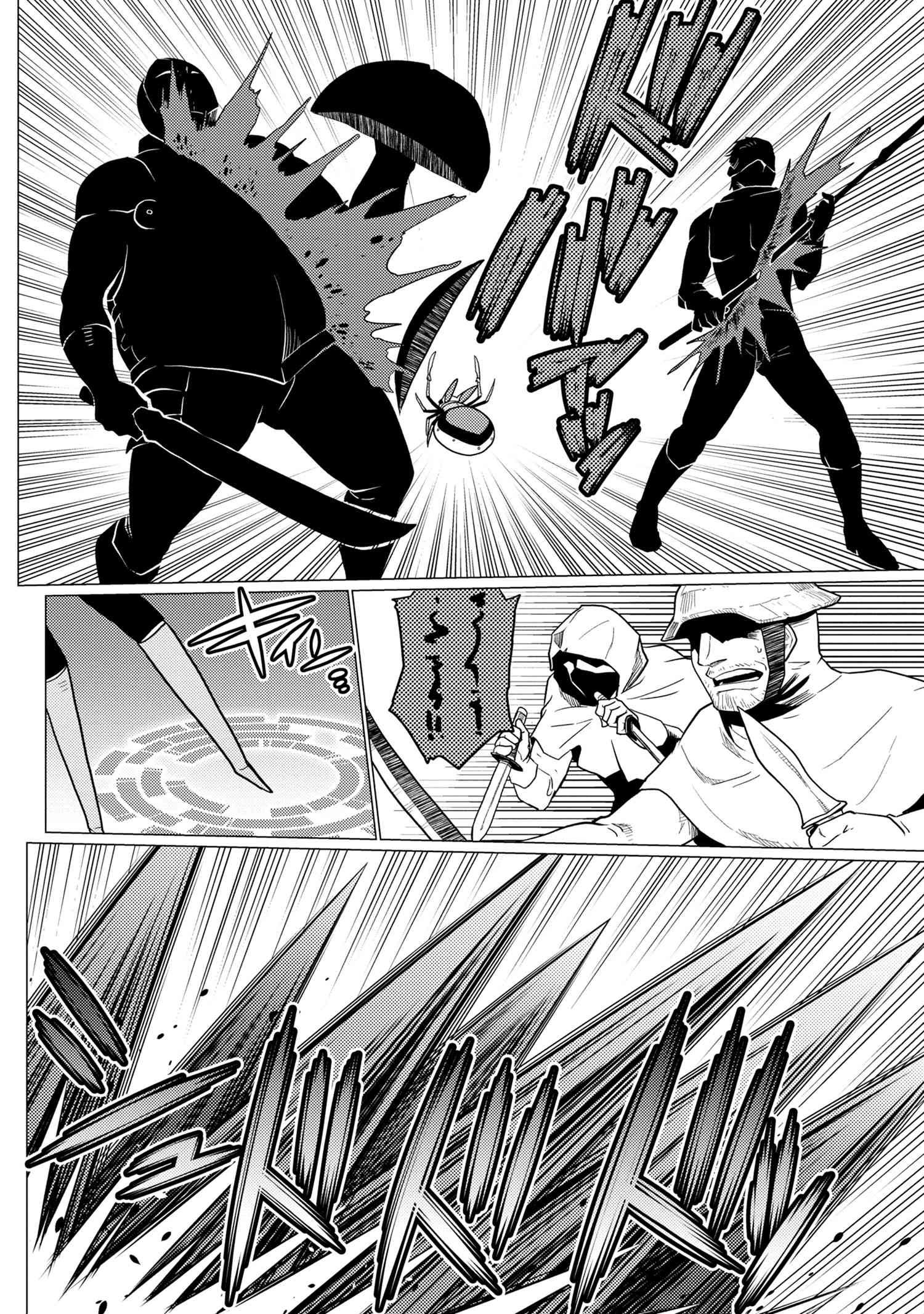 Page 2 of Chapter 48.1