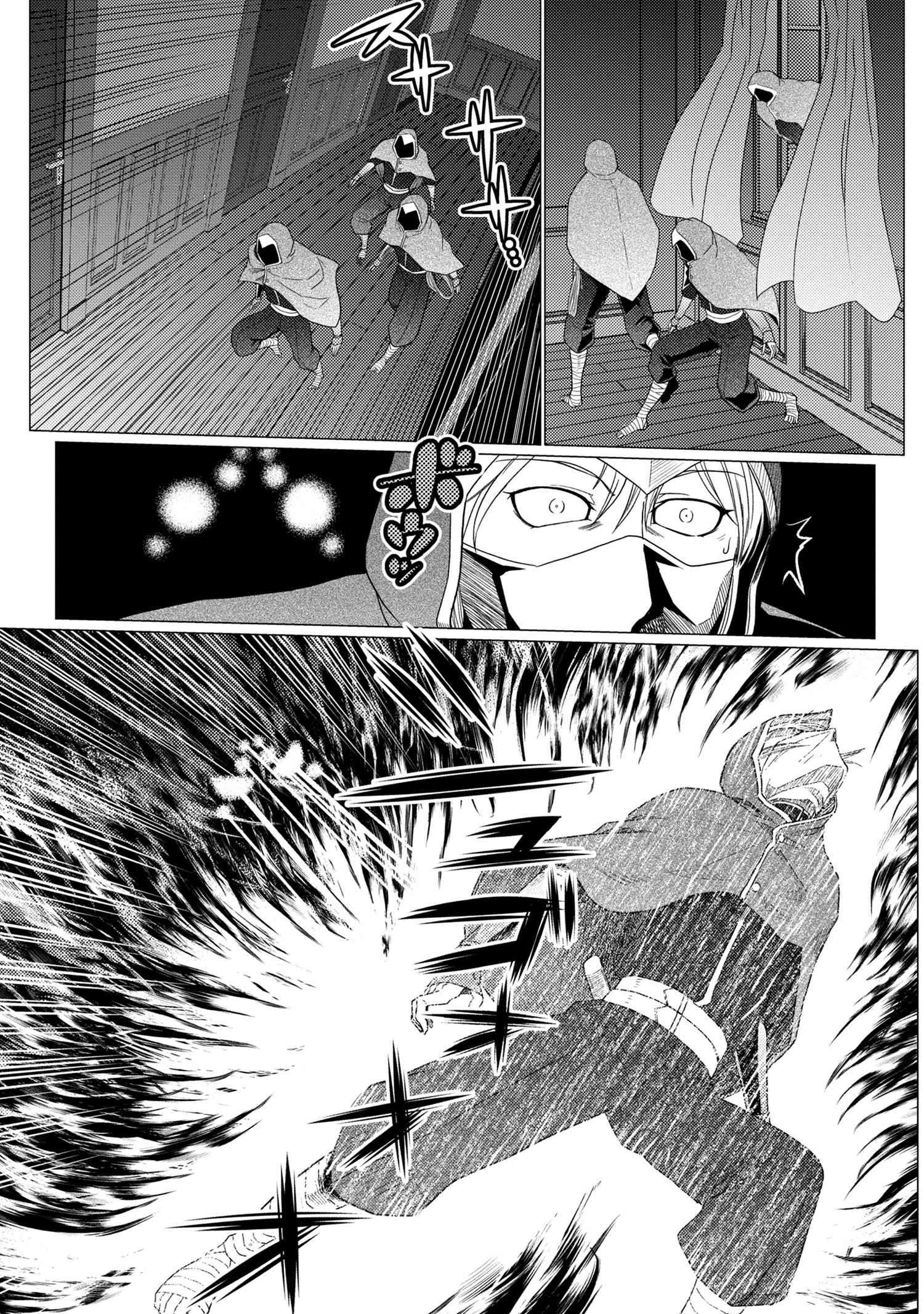 Page 9 of Chapter 49.1