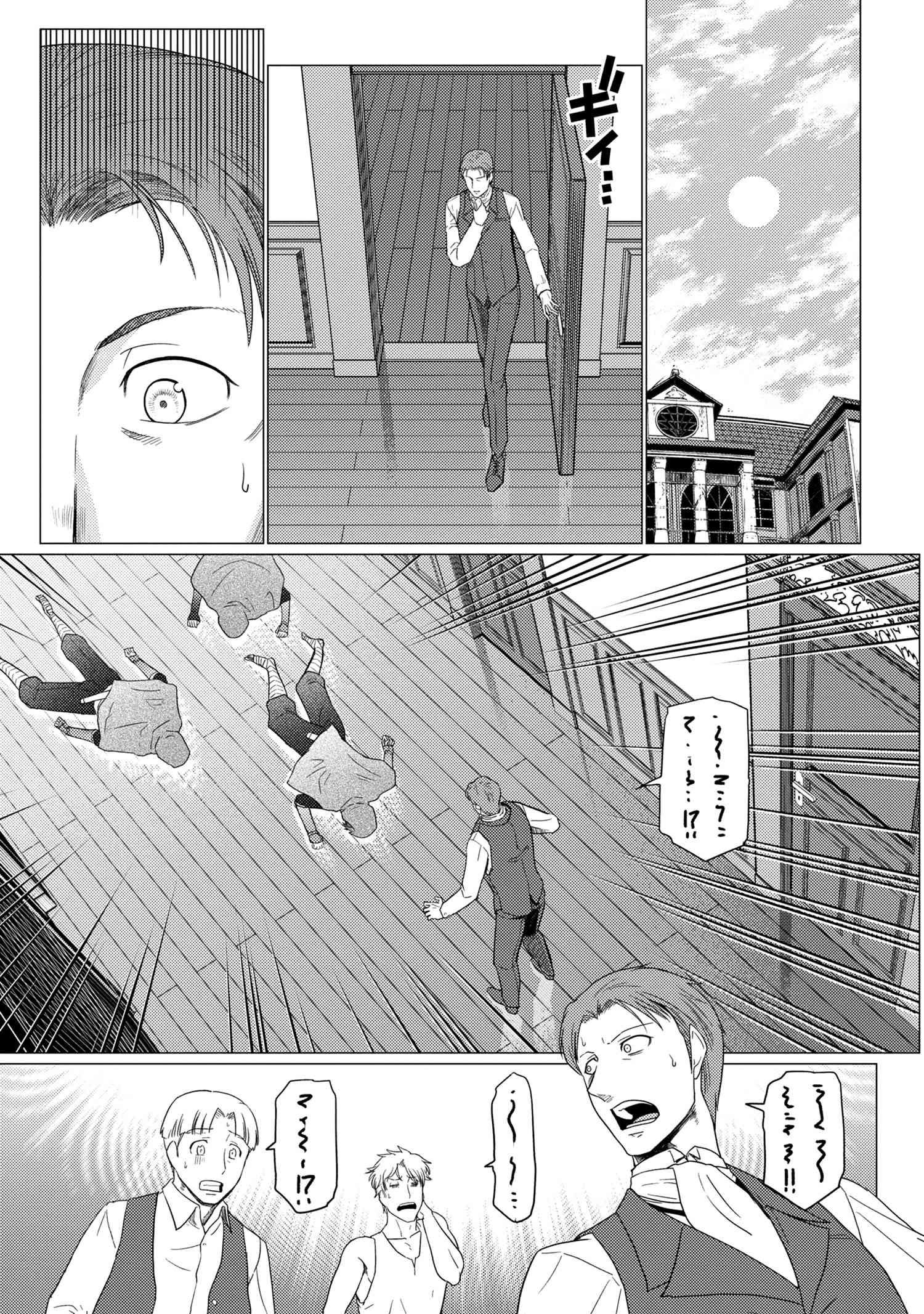 Page 11 of Chapter 49.1