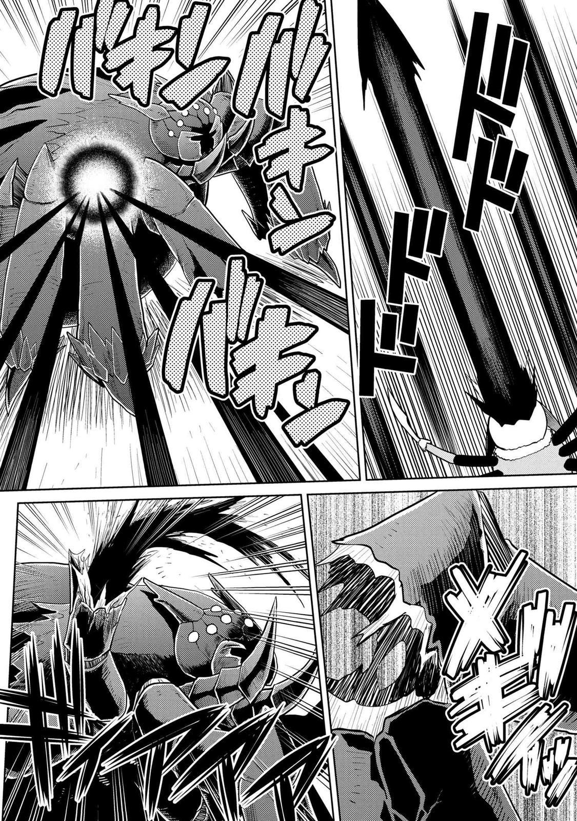Page 40 of Chapter 49.5