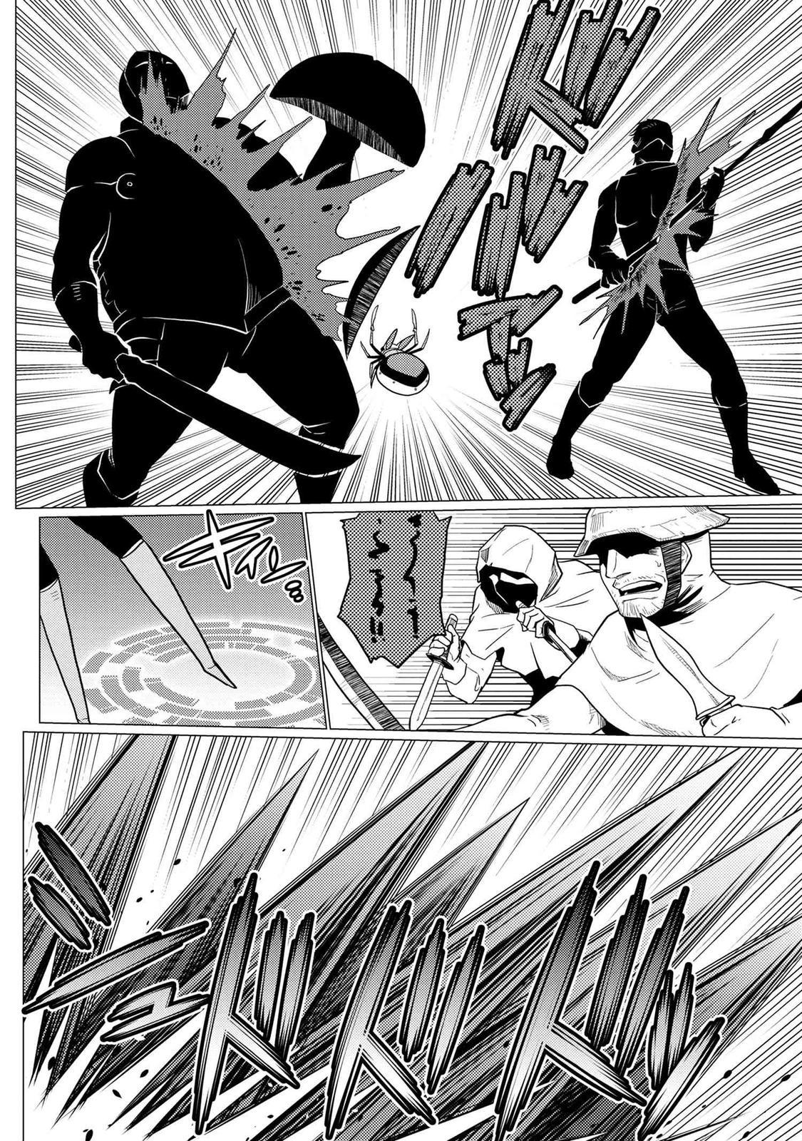 Page 63 of Chapter 49.5