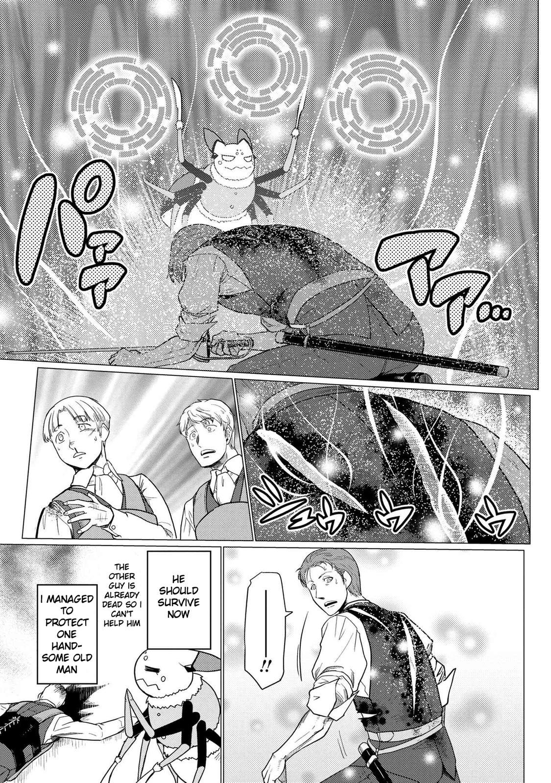 Page 69 of Chapter 49.5