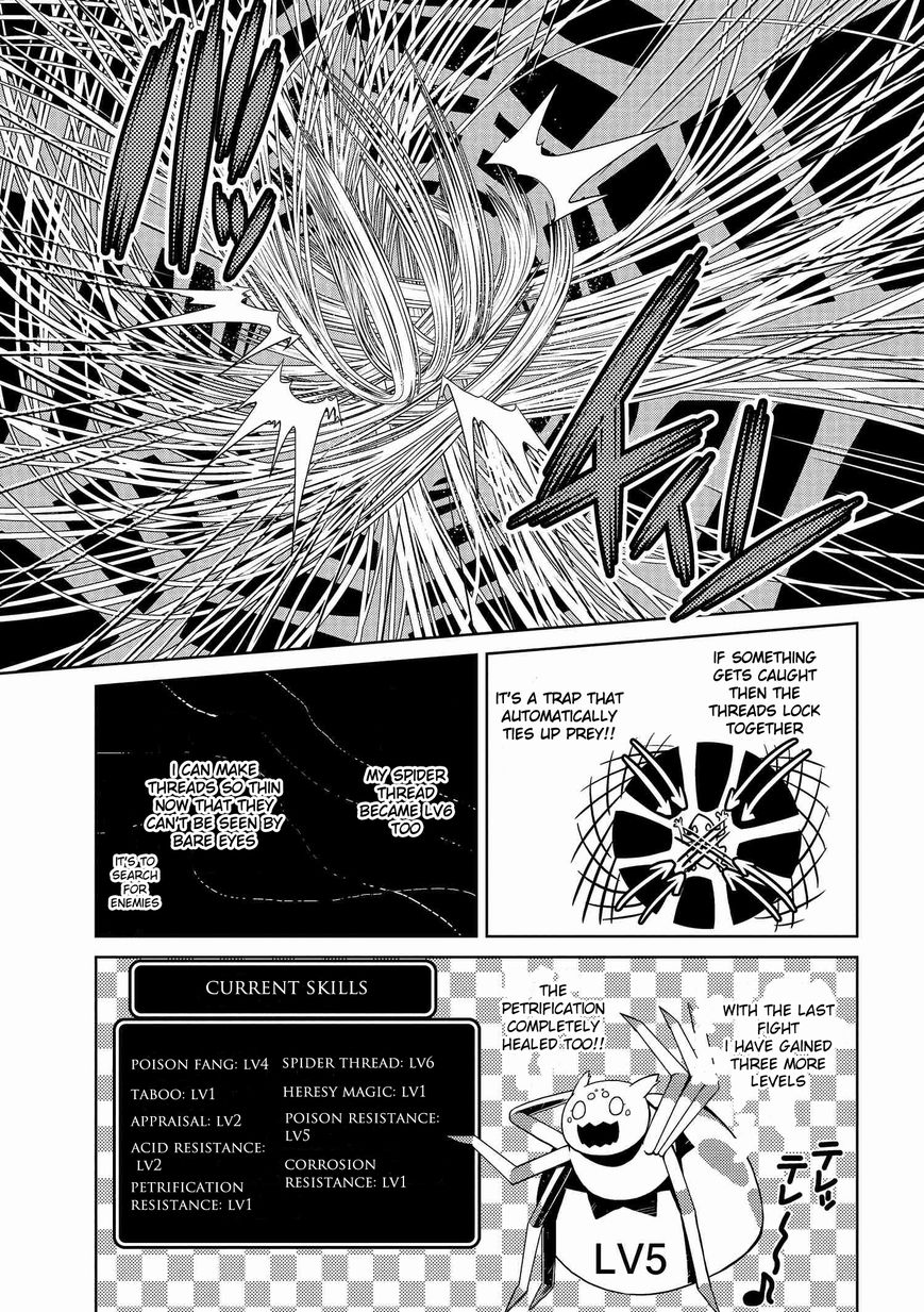 Page 3 of Chapter 5.1