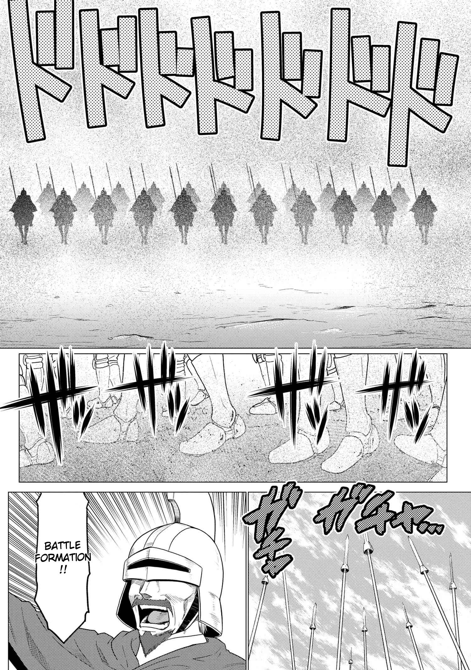 Page 4 of Chapter 50.3