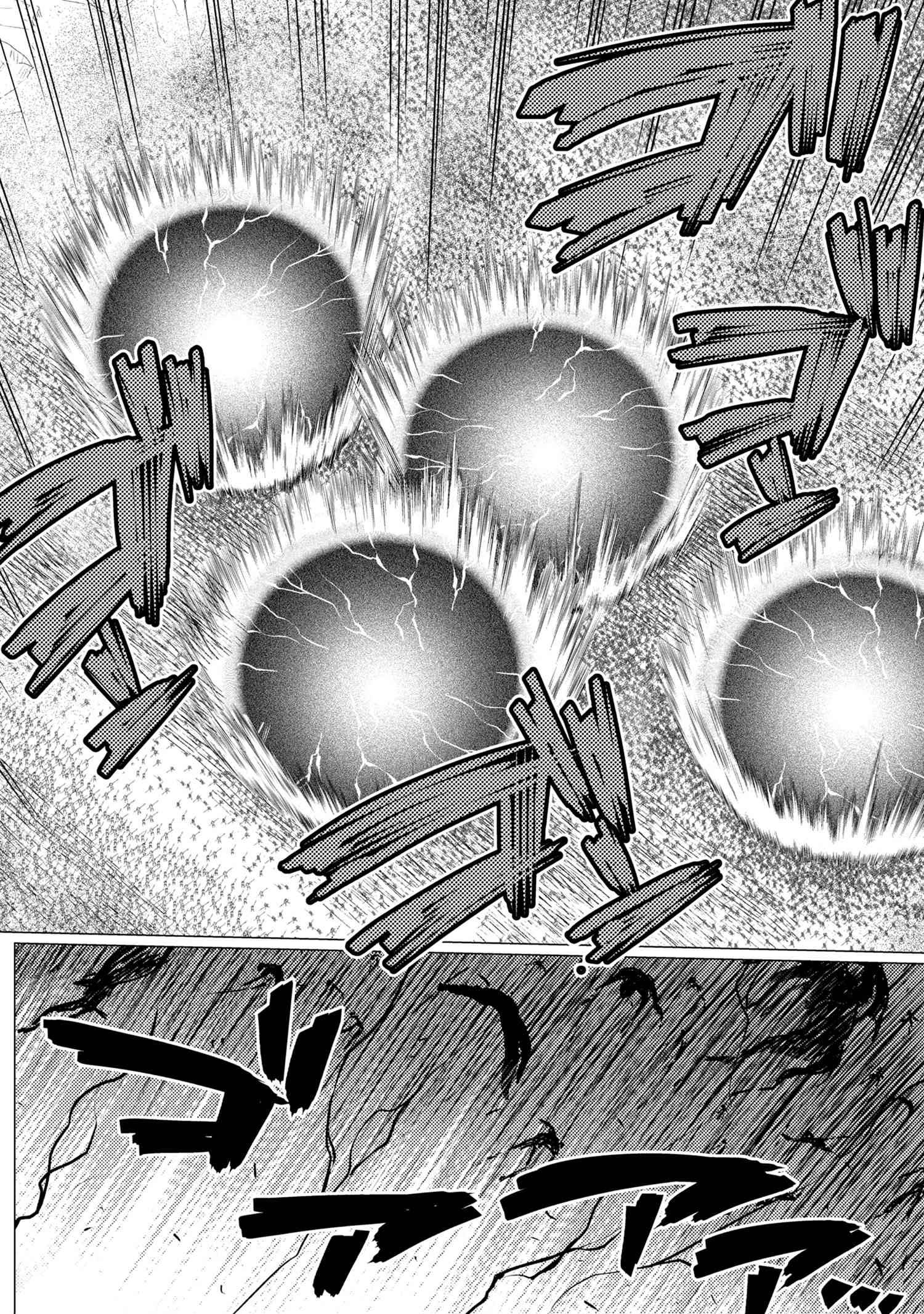 Page 12 of Chapter 50.3