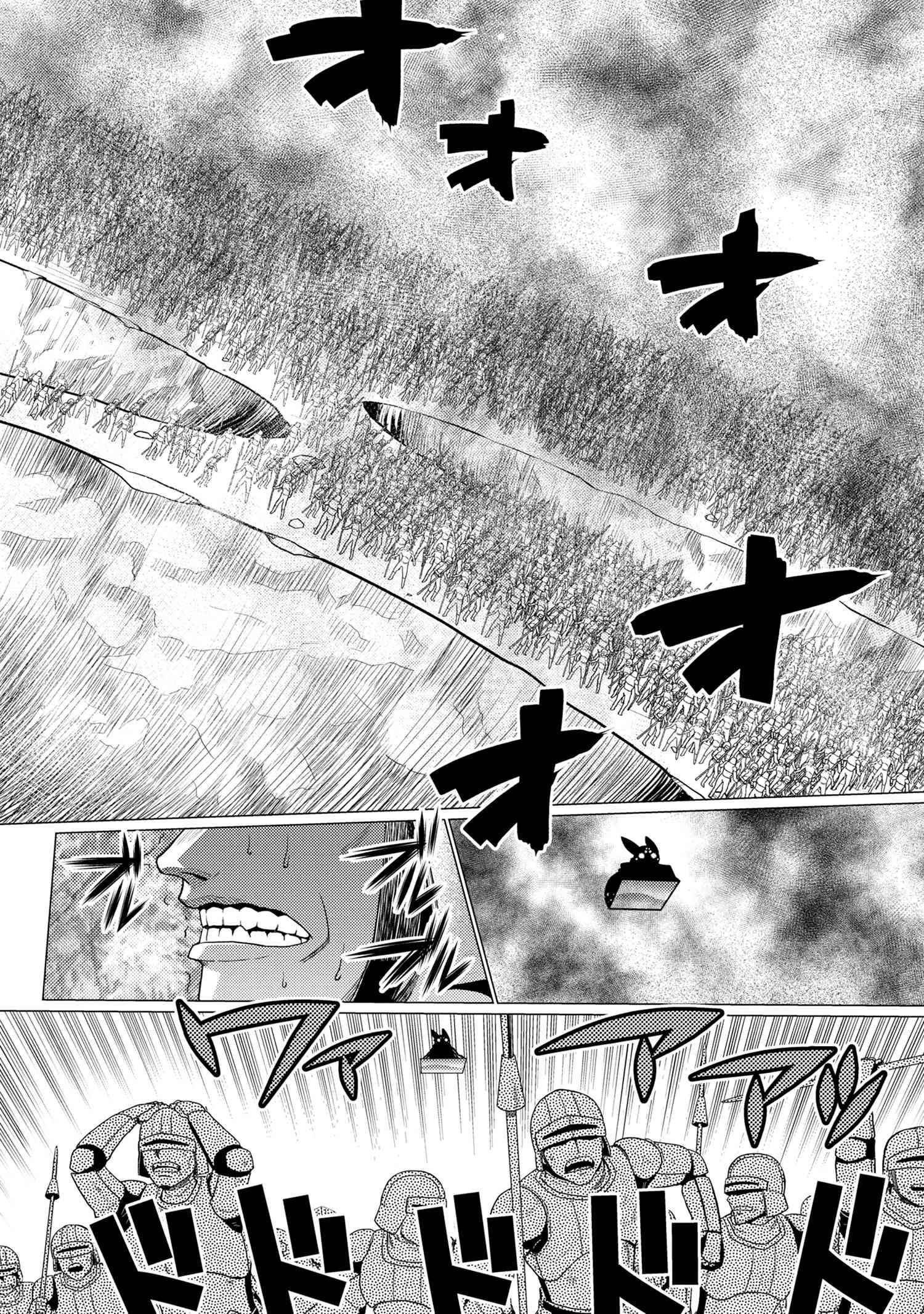 Page 13 of Chapter 50.3