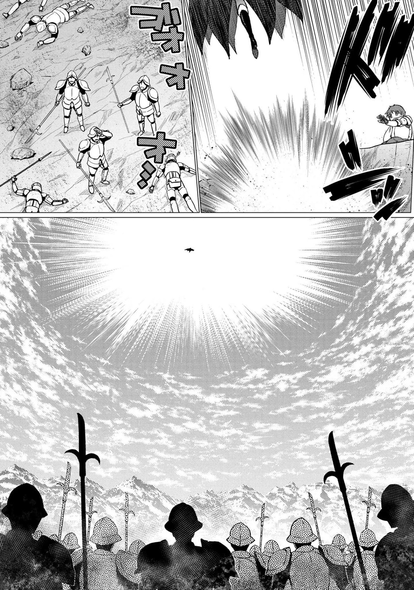 Page 11 of Chapter 51.2