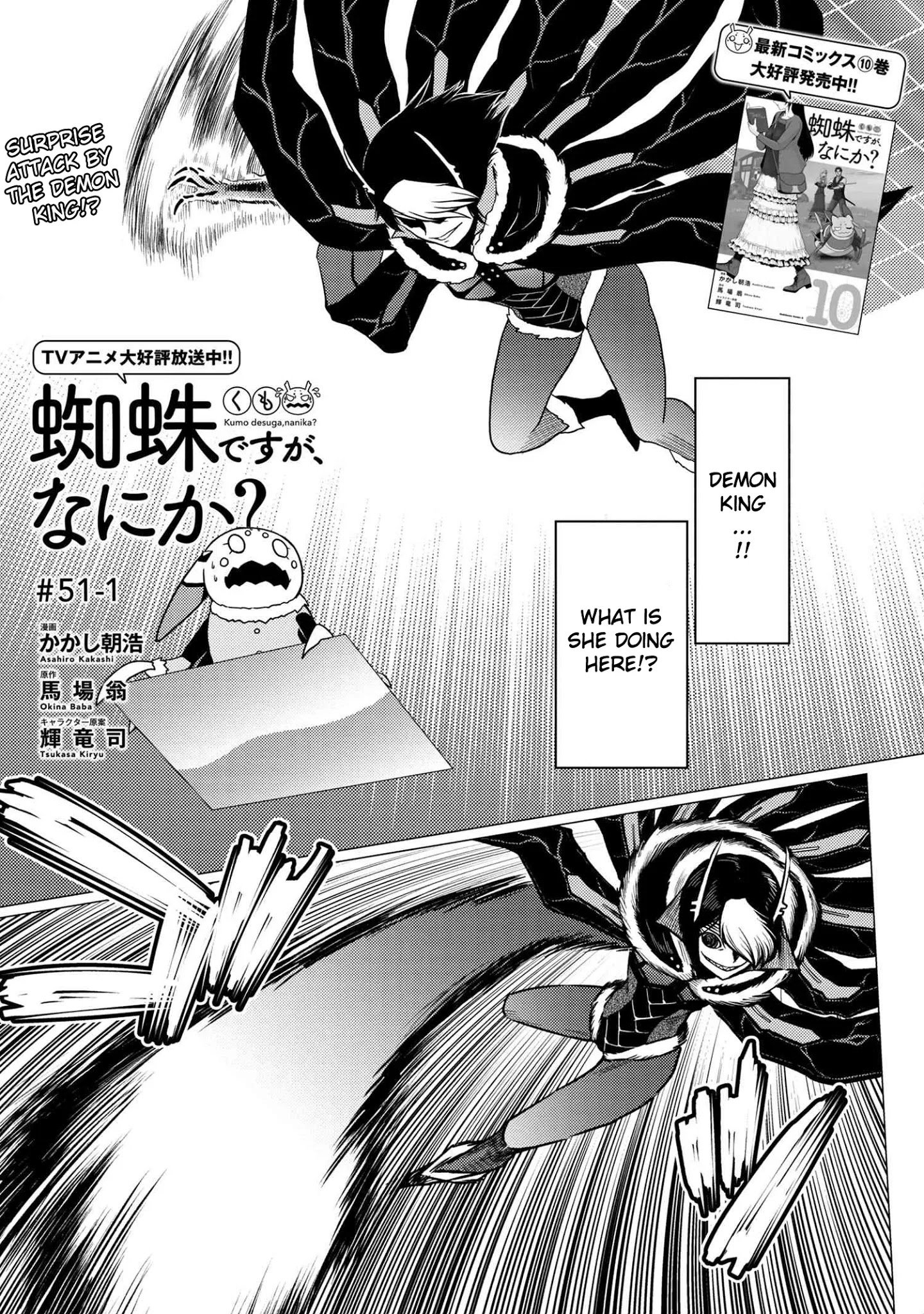 Page 1 of Chapter 51.1