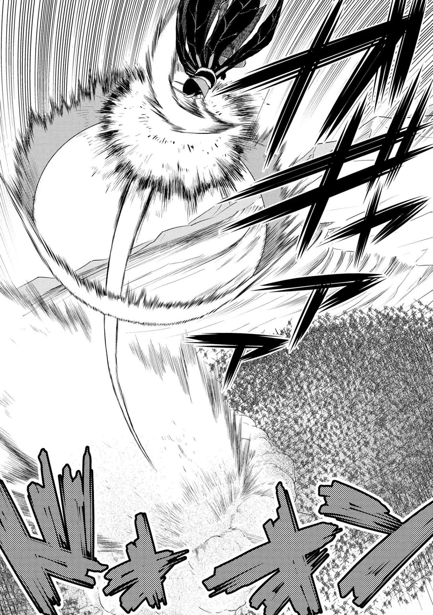 Page 2 of Chapter 51.1