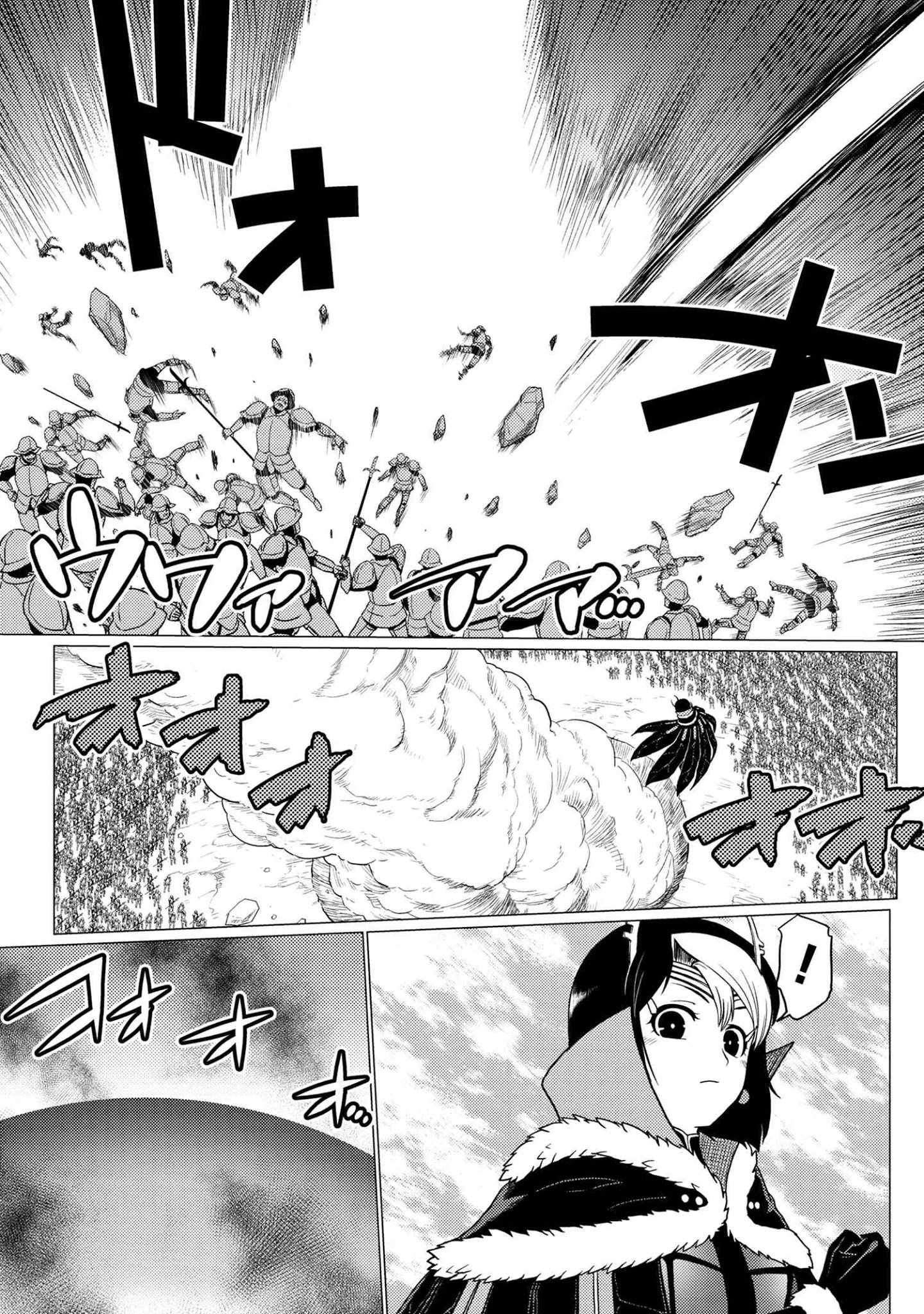 Page 3 of Chapter 51.1