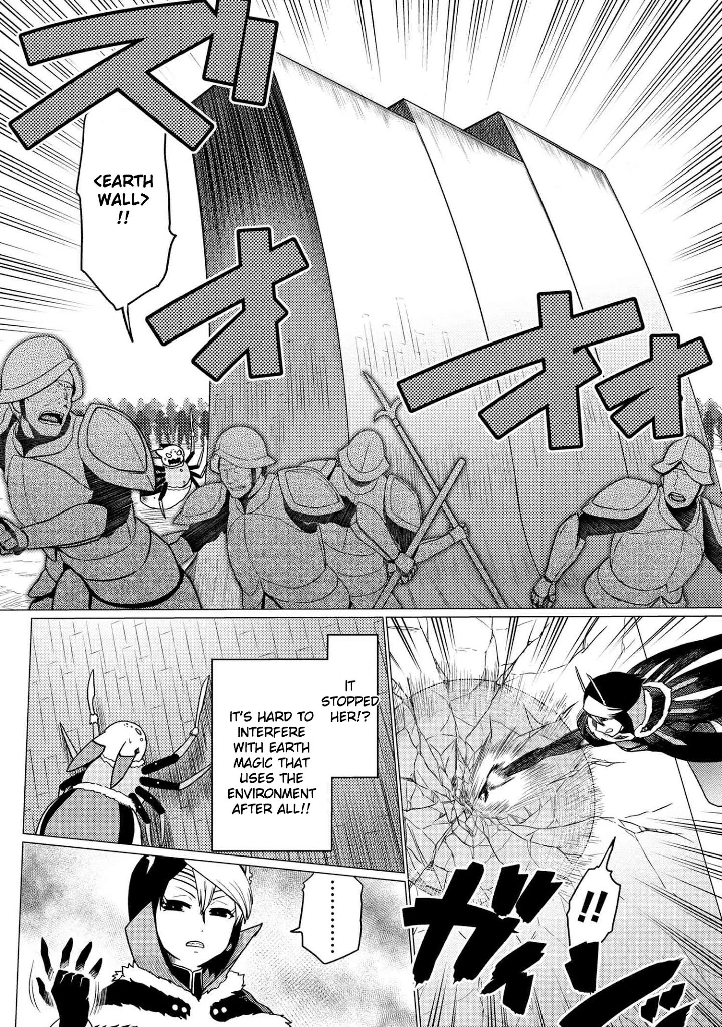 Page 8 of Chapter 51.1