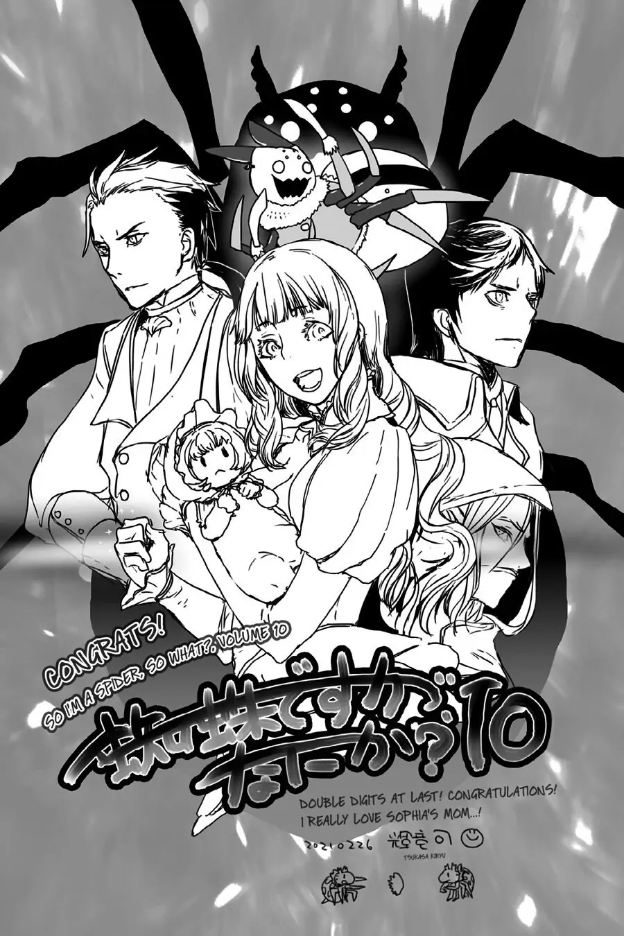 Page 6 of Chapter 54.6
