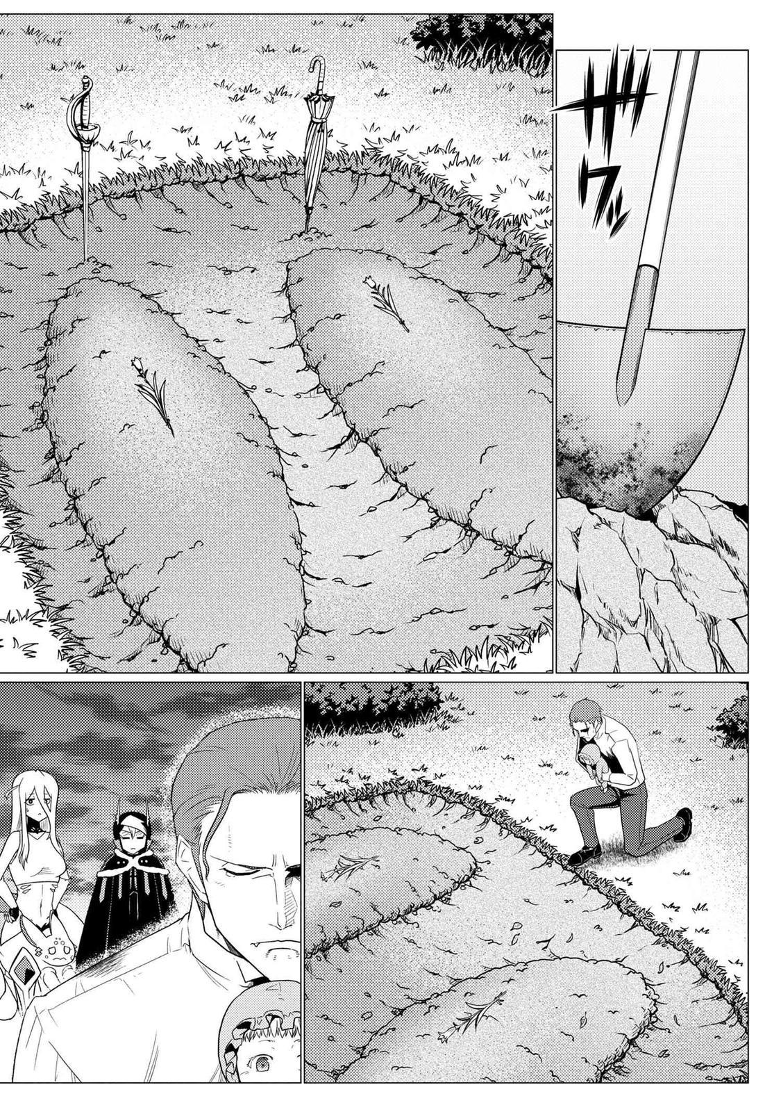 Page 105 of Chapter 54.5