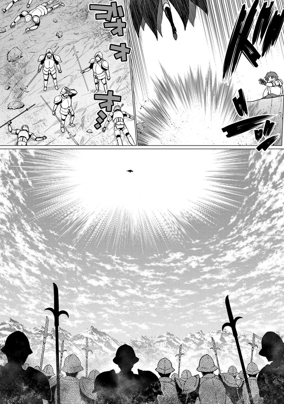 Page 25 of Chapter 54.5