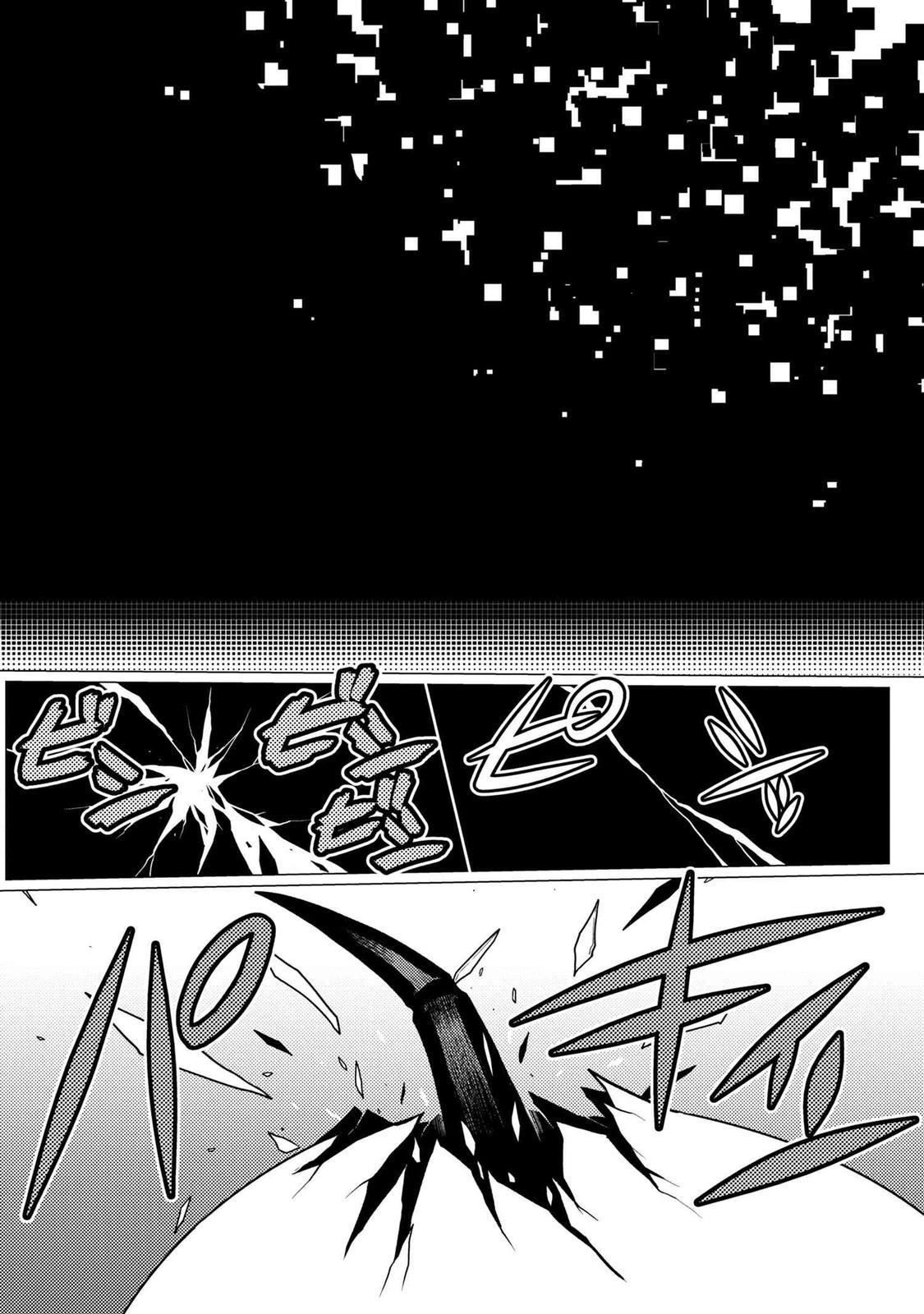 Page 26 of Chapter 54.5