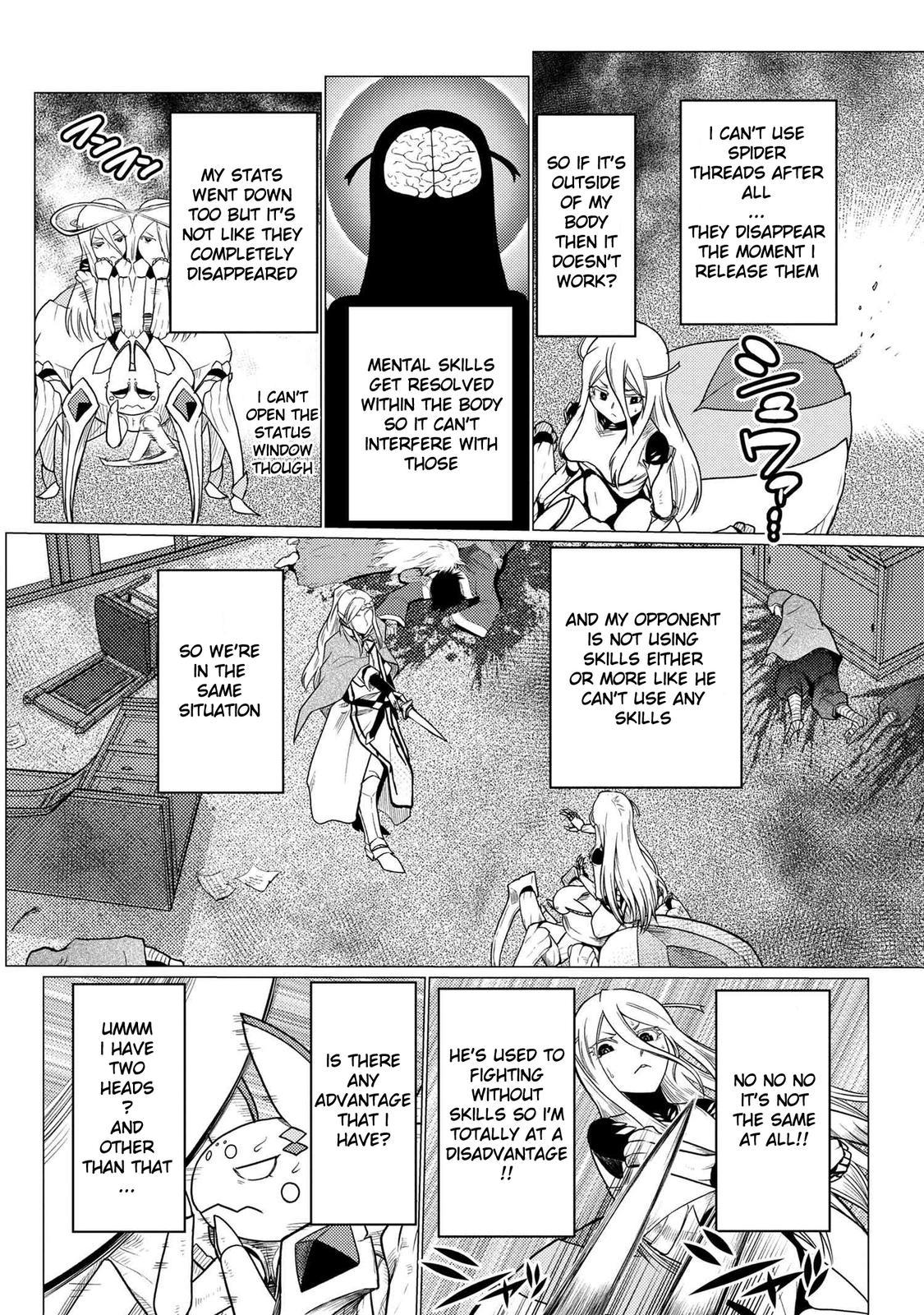 Page 71 of Chapter 54.5