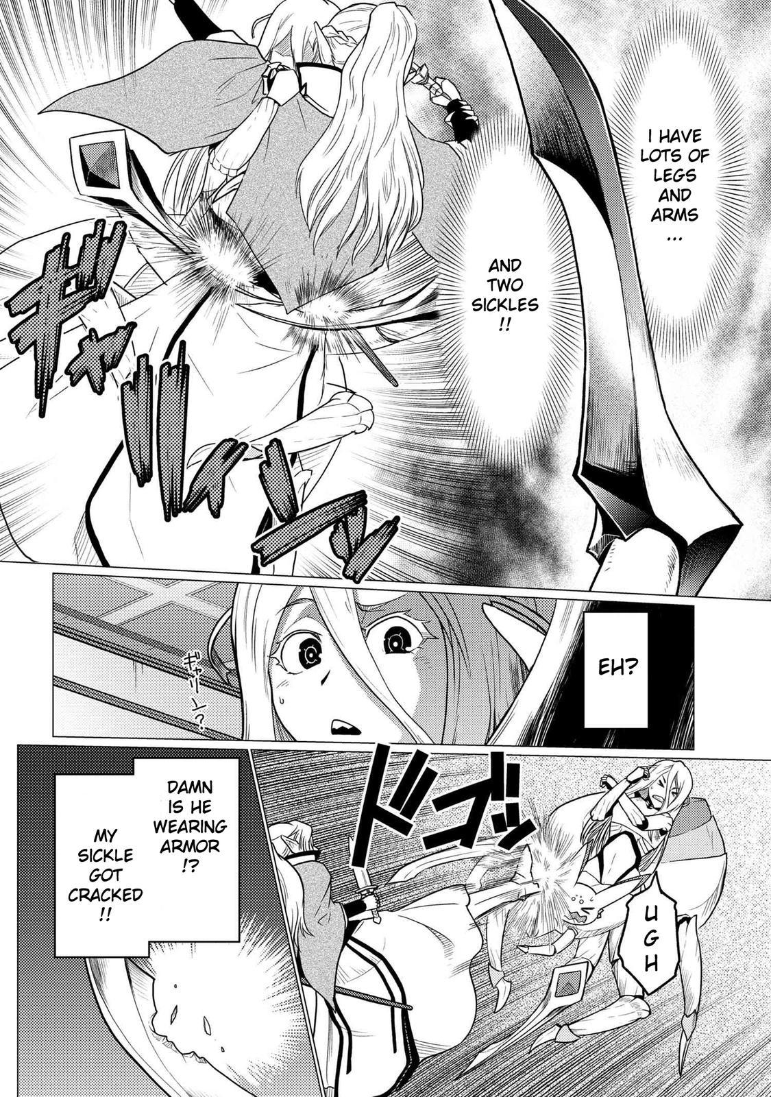 Page 73 of Chapter 54.5