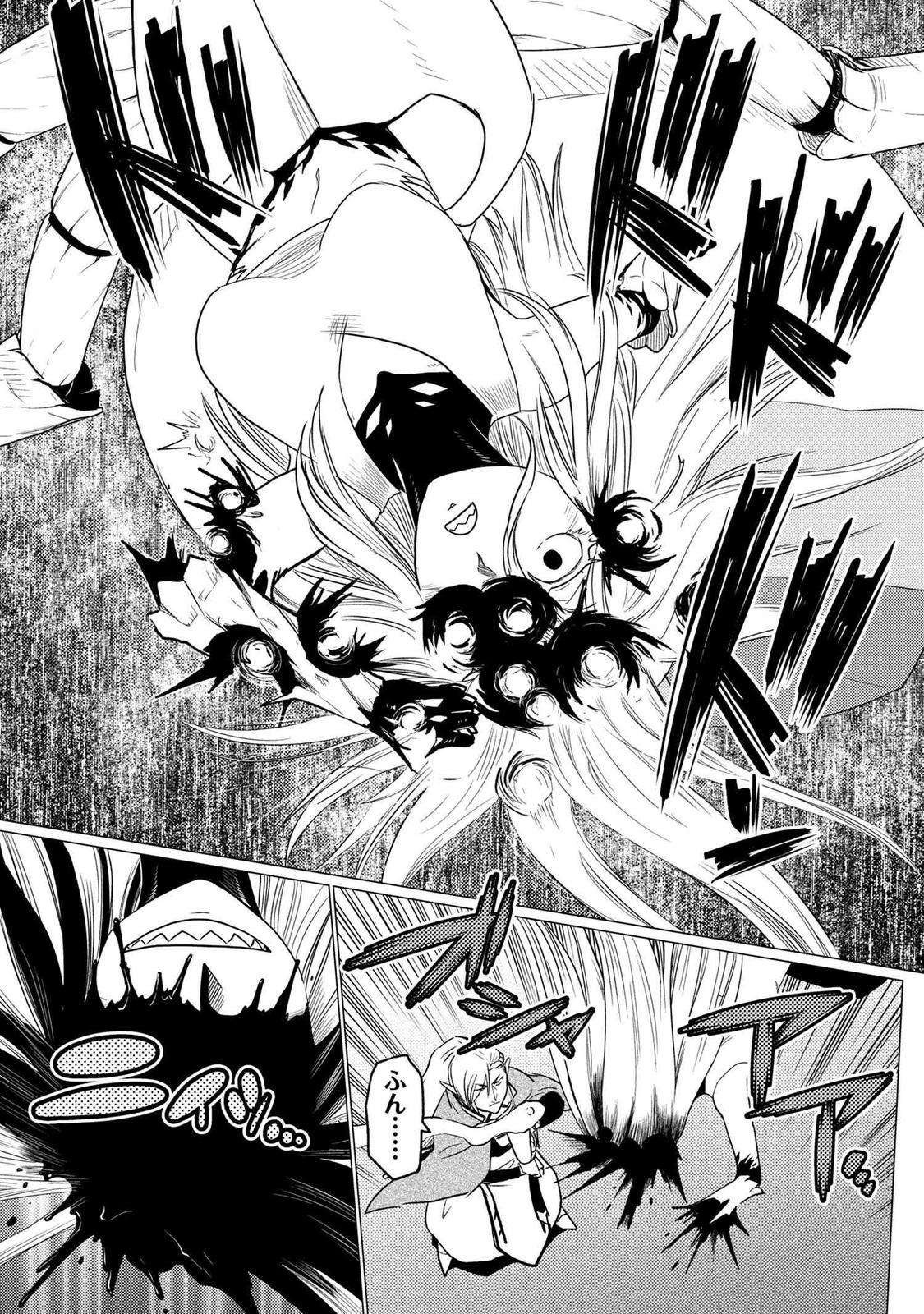Page 81 of Chapter 54.5