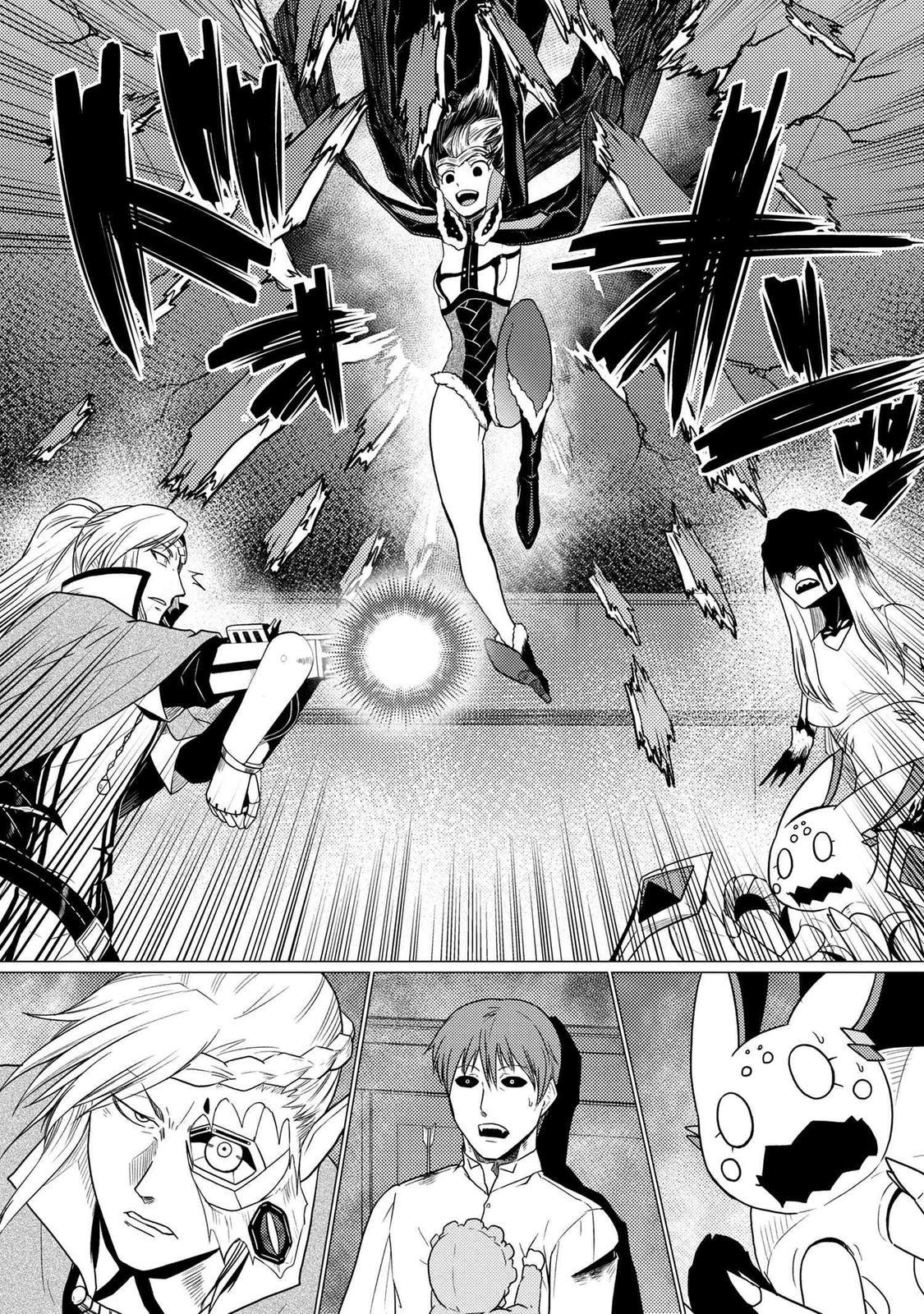 Page 87 of Chapter 54.5