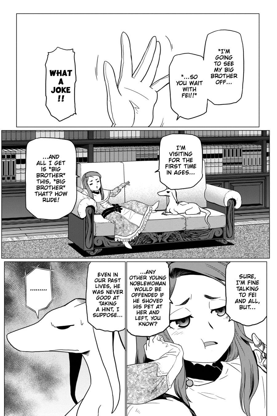 Page 17 of Chapter 54.3