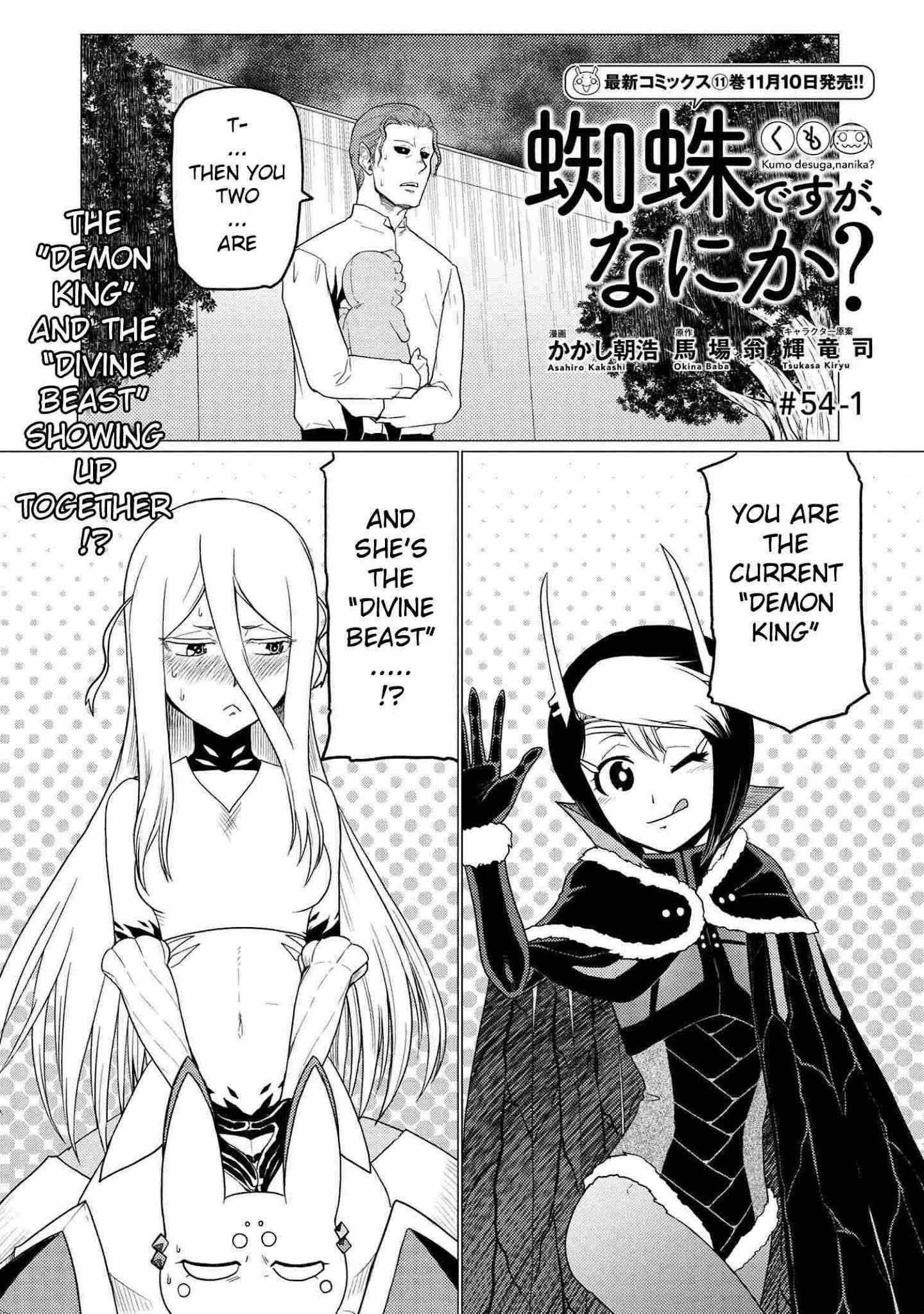 Page 1 of Chapter 54.1