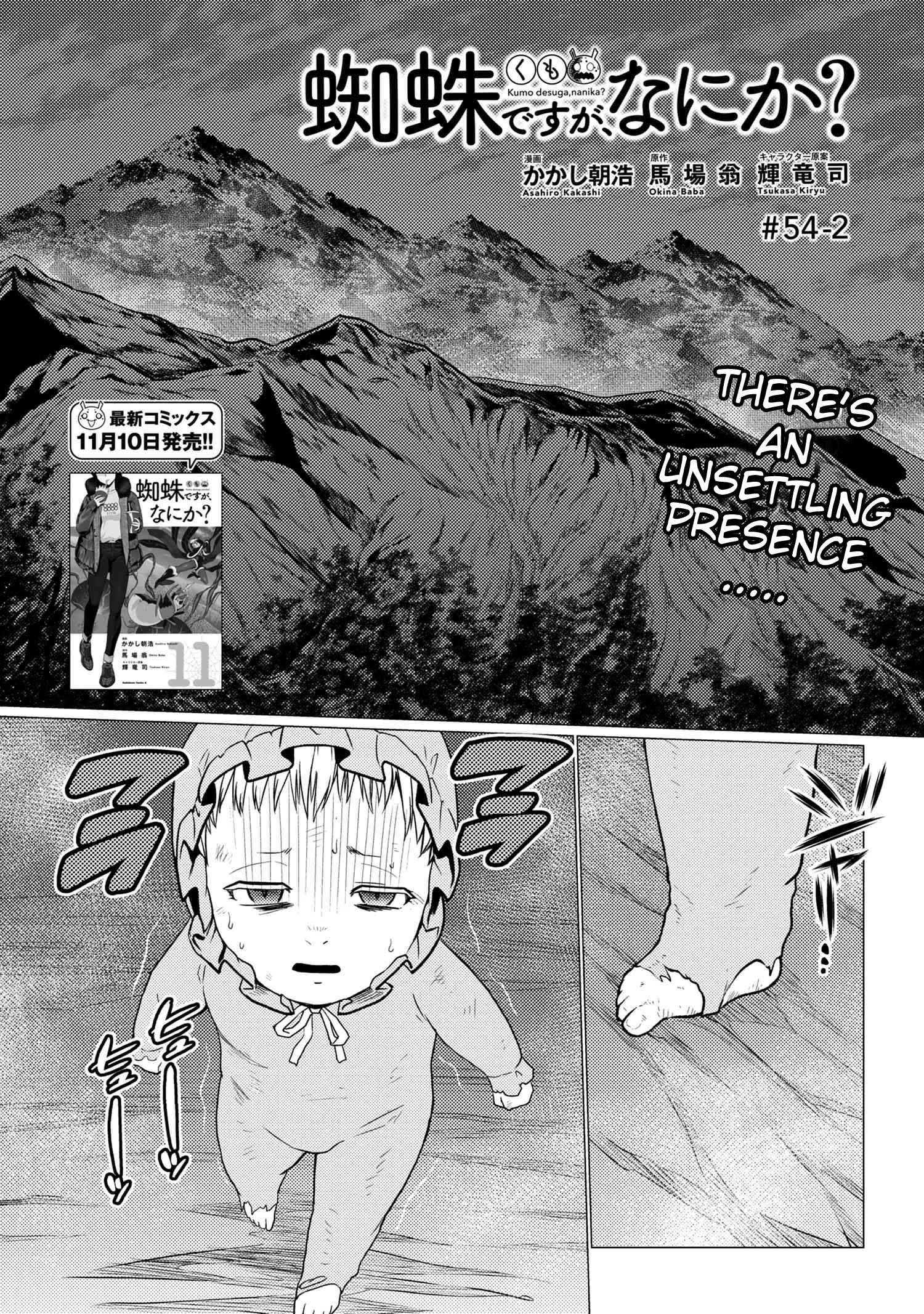 Page 1 of Chapter 54.2