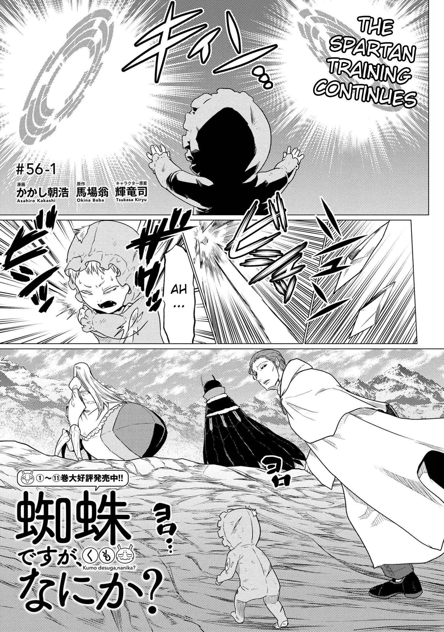 Page 1 of Chapter 56.1