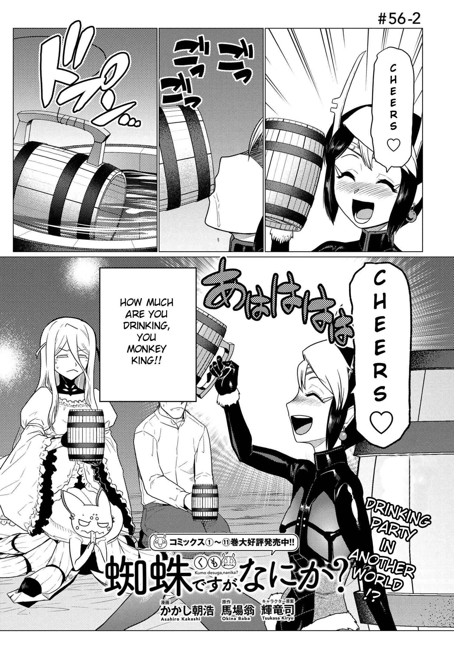 Page 1 of Chapter 56.2