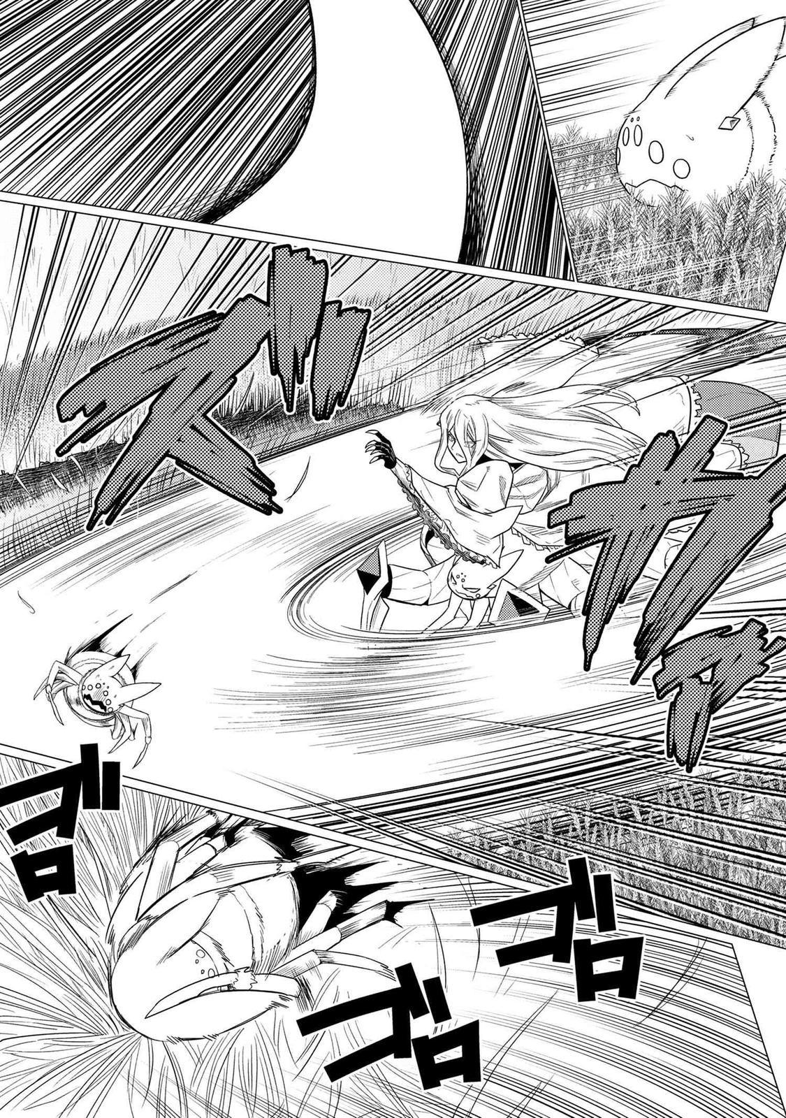 Page 106 of Chapter 58.5