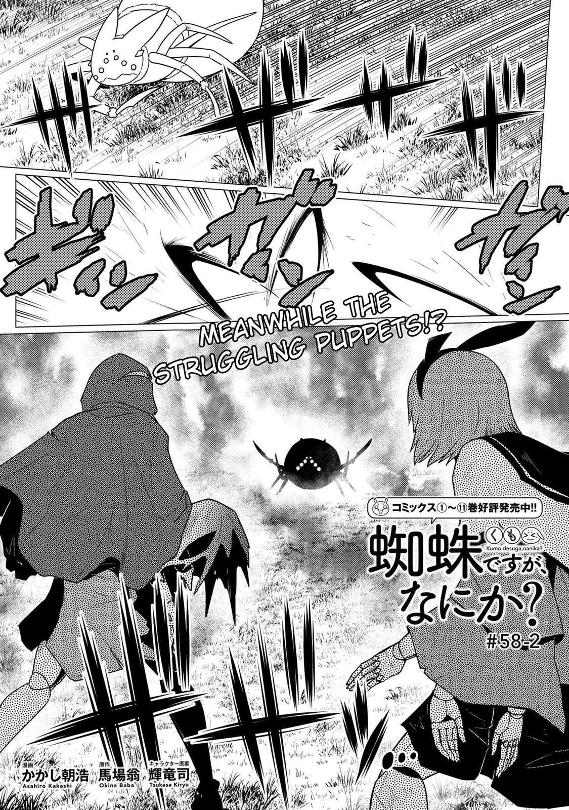 Page 110 of Chapter 58.5