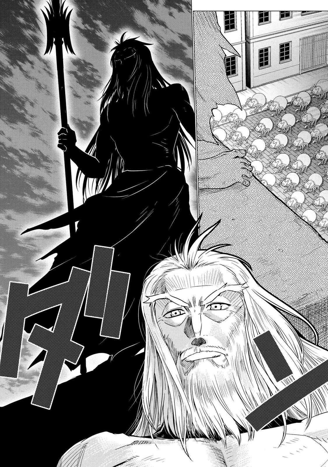 Page 114 of Chapter 58.5