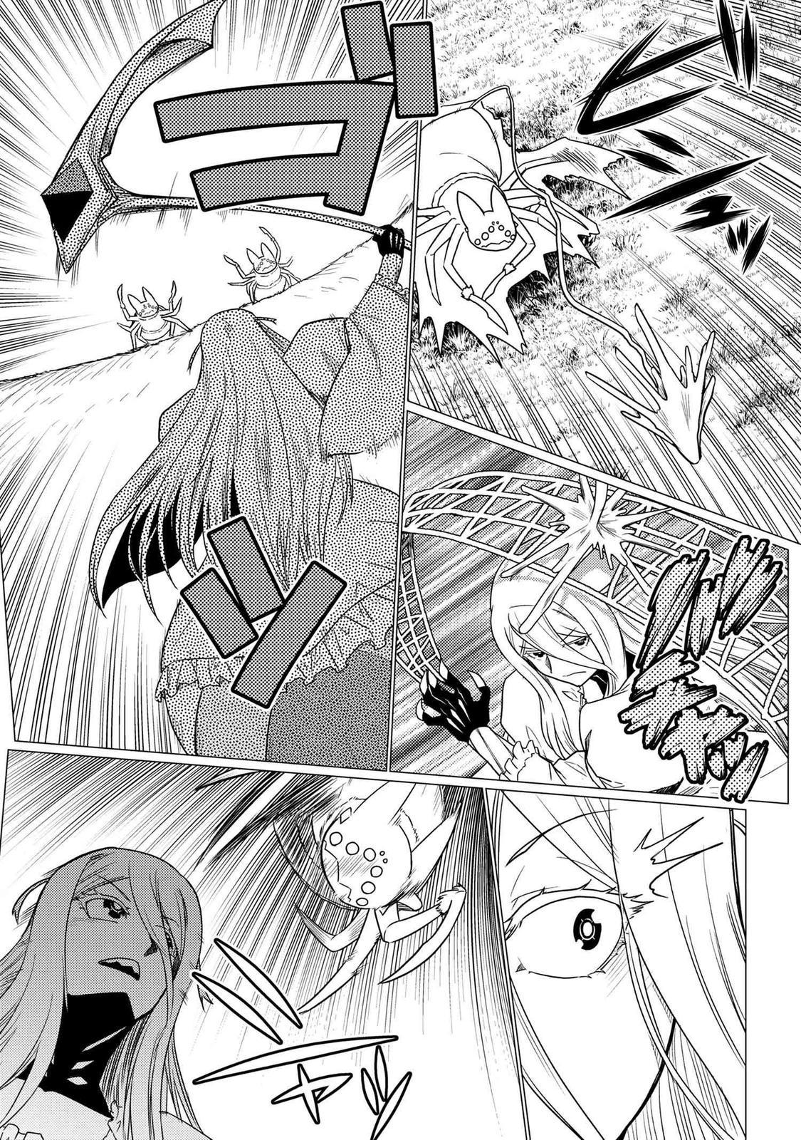 Page 85 of Chapter 58.5