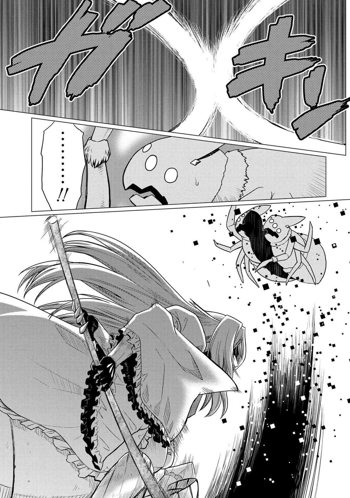 Page 86 of Chapter 58.5