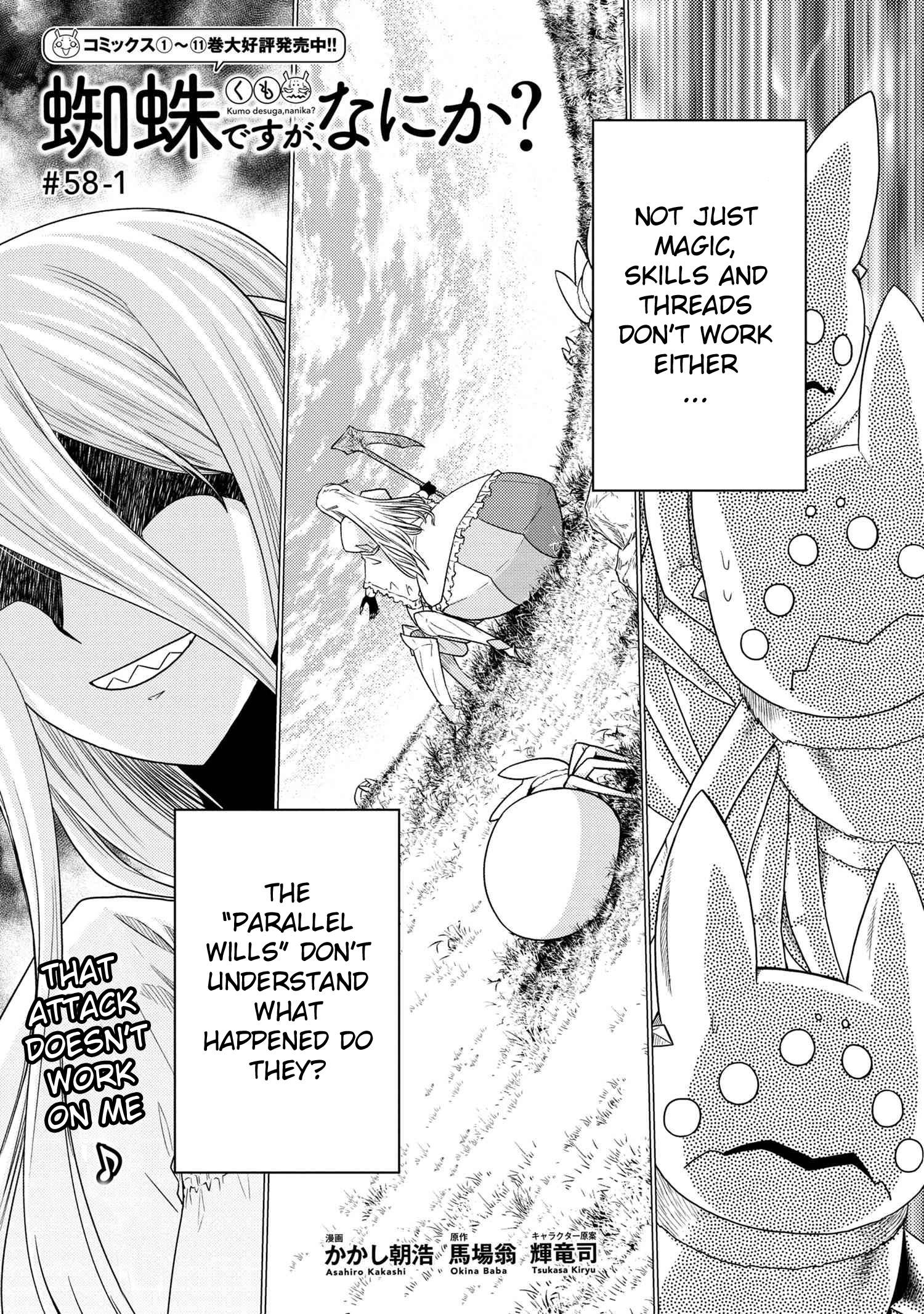 Page 1 of Chapter 58.1