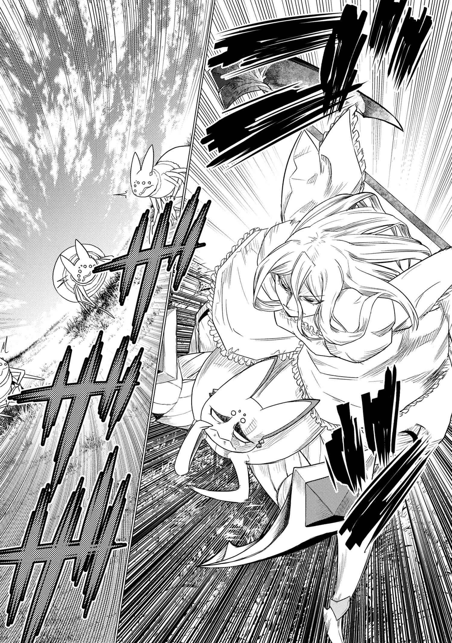 Page 4 of Chapter 58.1