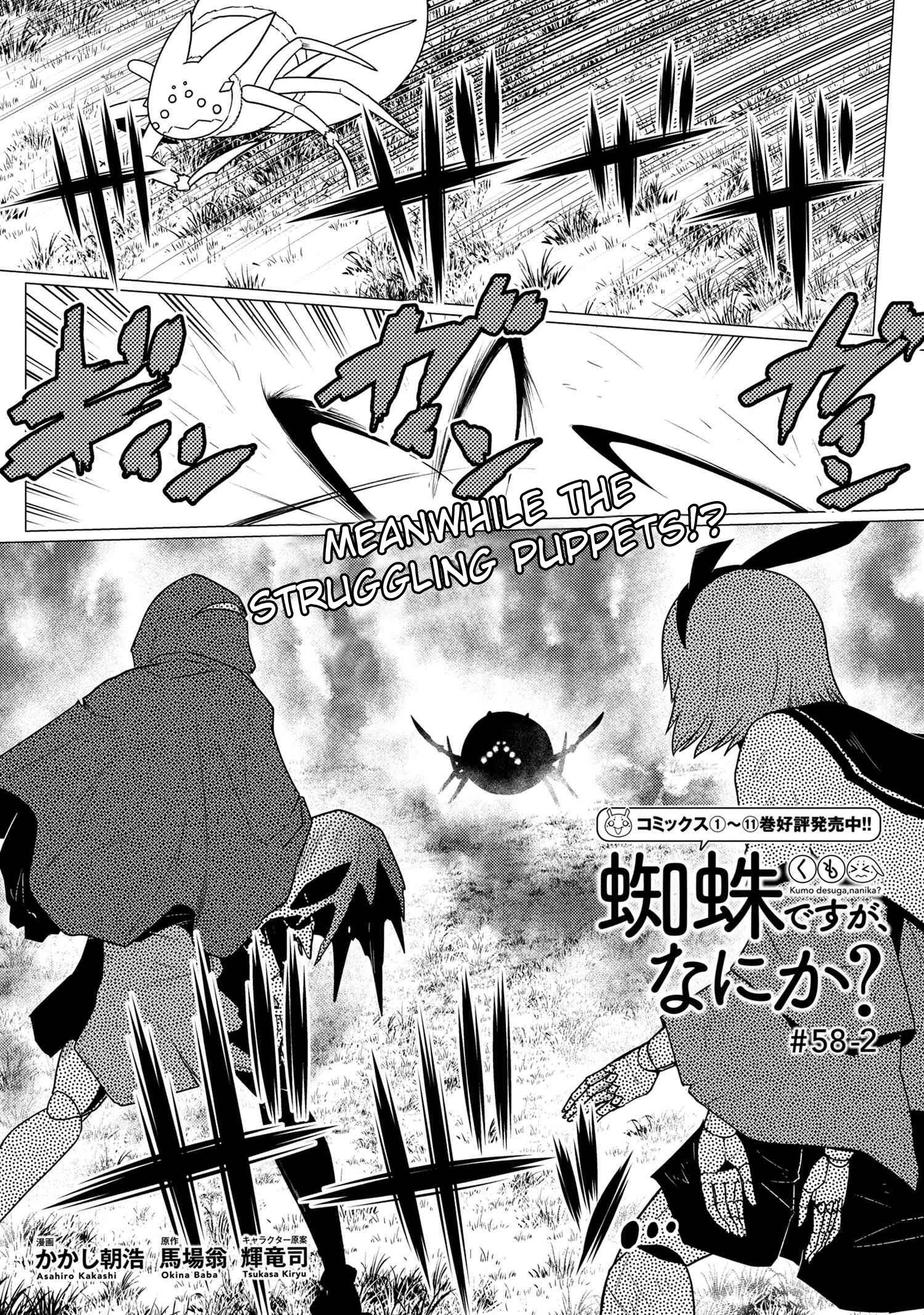 Page 1 of Chapter 58.2