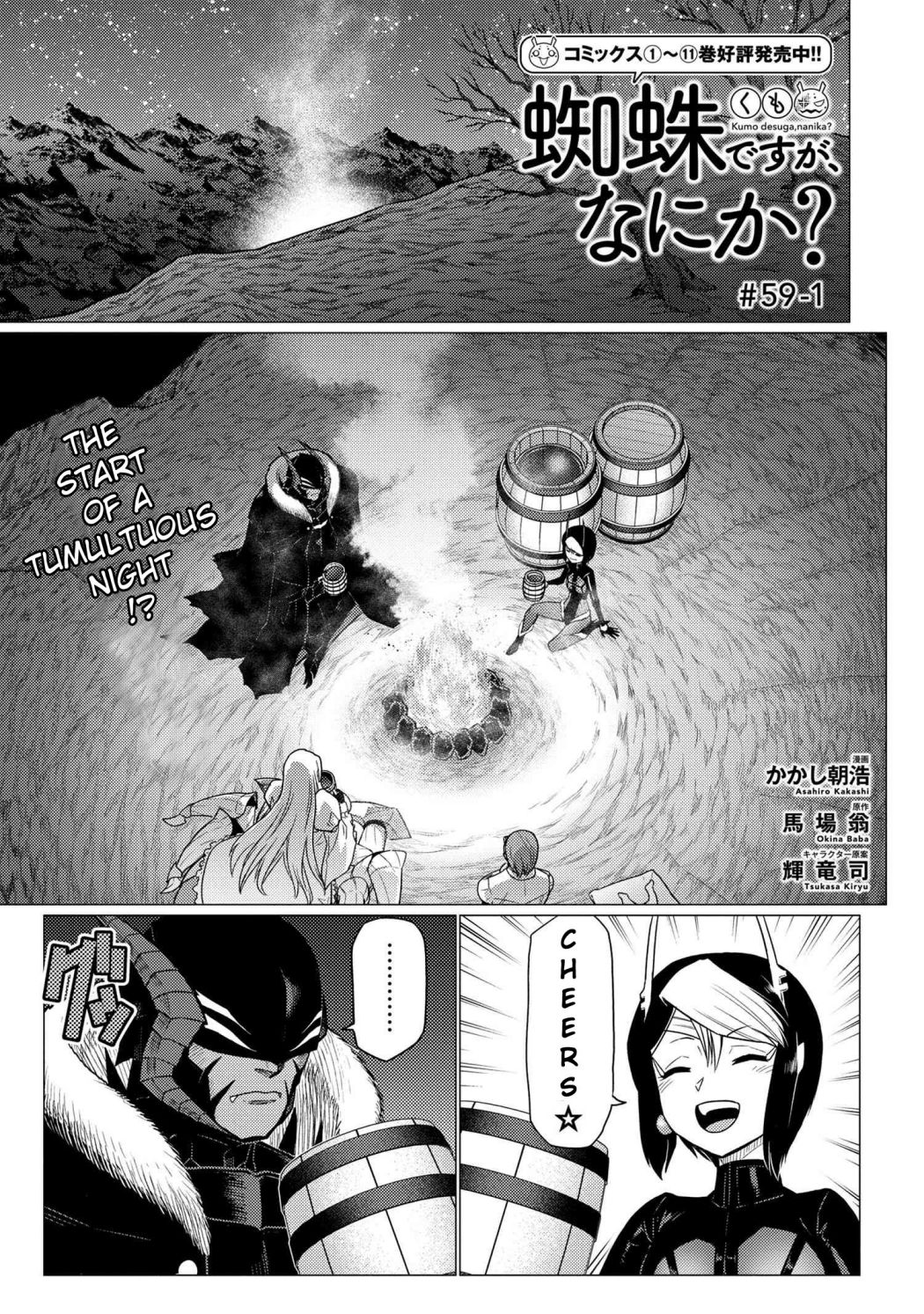 Page 1 of Chapter 59.1