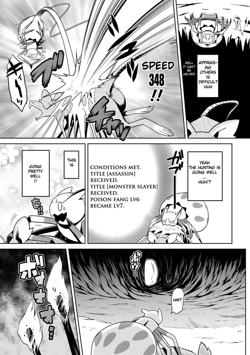 Page 9 of Chapter 6.2