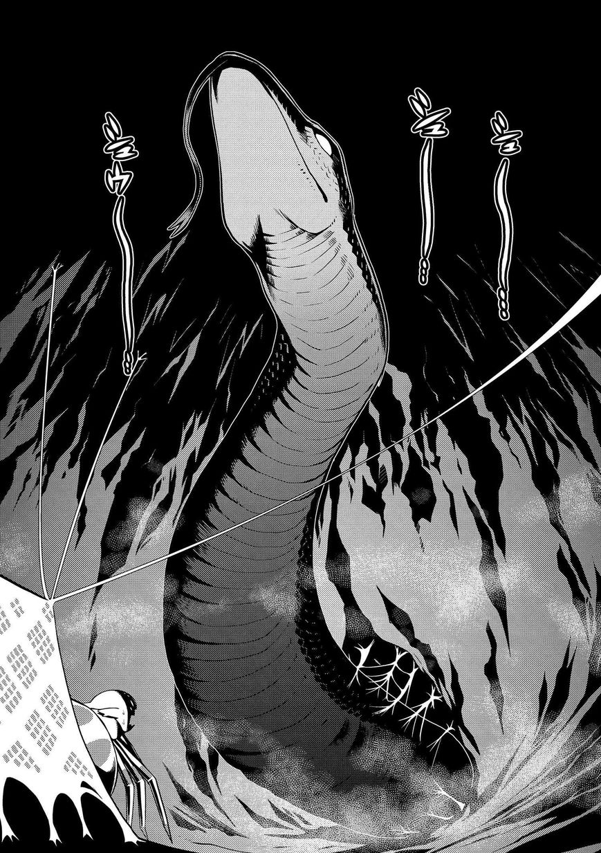 Page 5 of Chapter 6.1