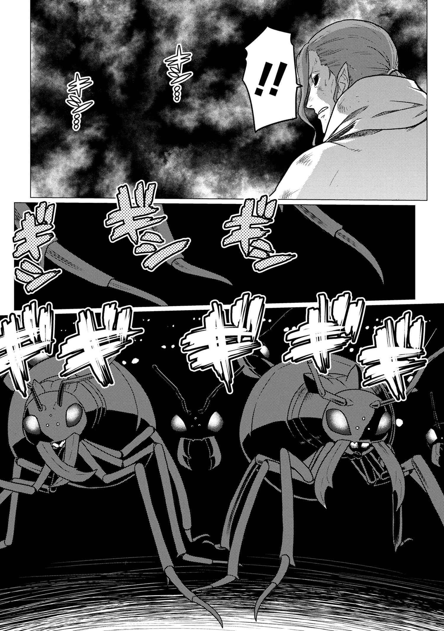 Page 8 of Chapter 60.2