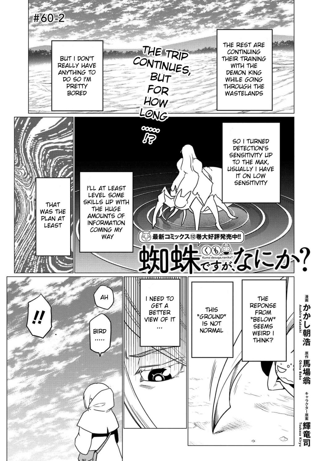Page 1 of Chapter 60.5