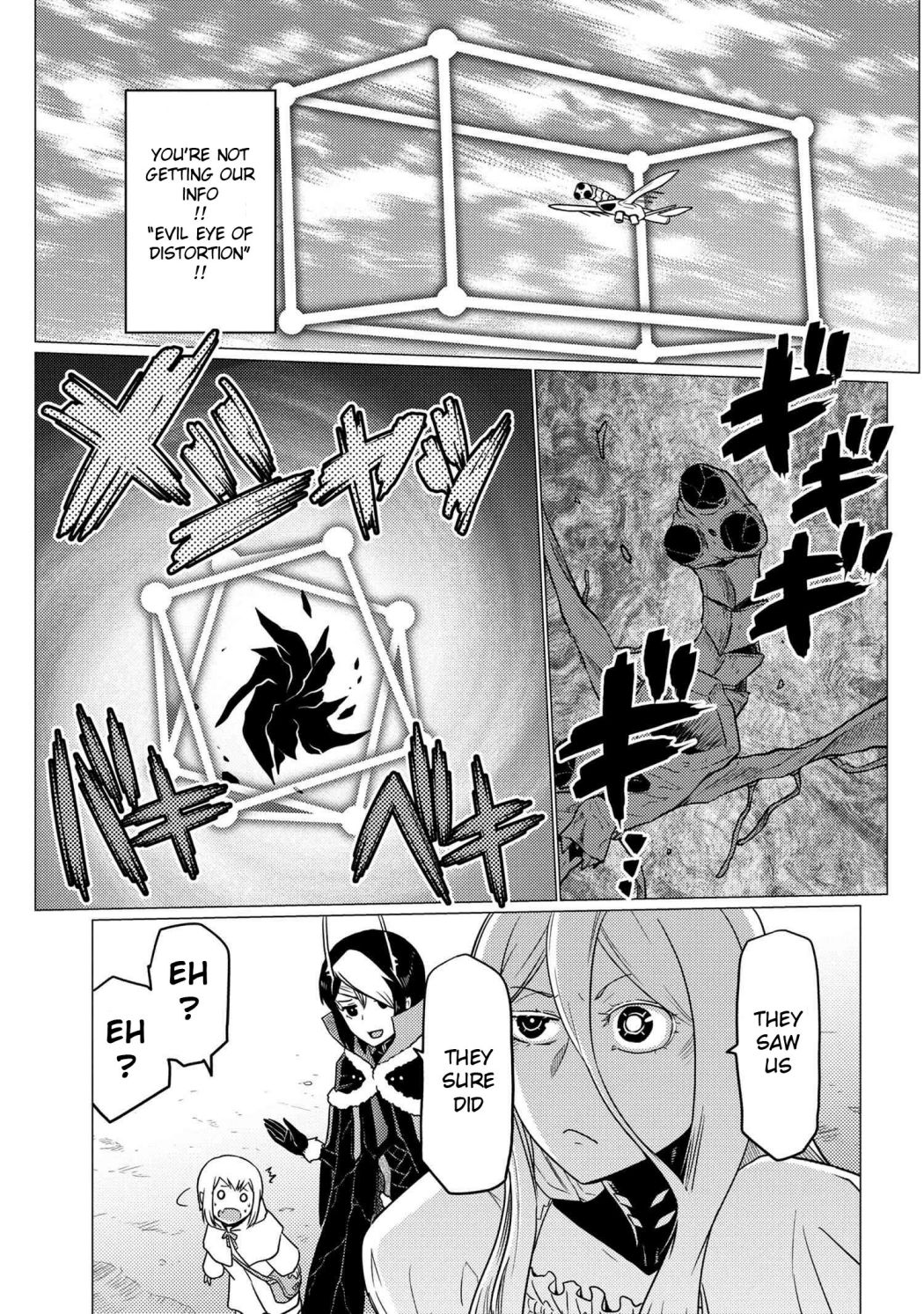 Page 3 of Chapter 60.5