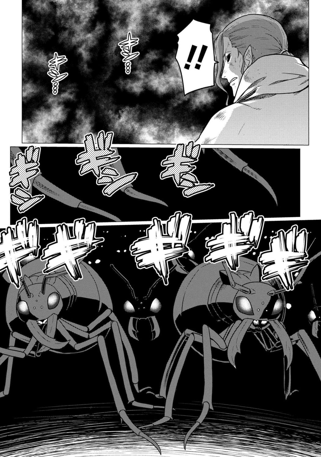 Page 8 of Chapter 60.5