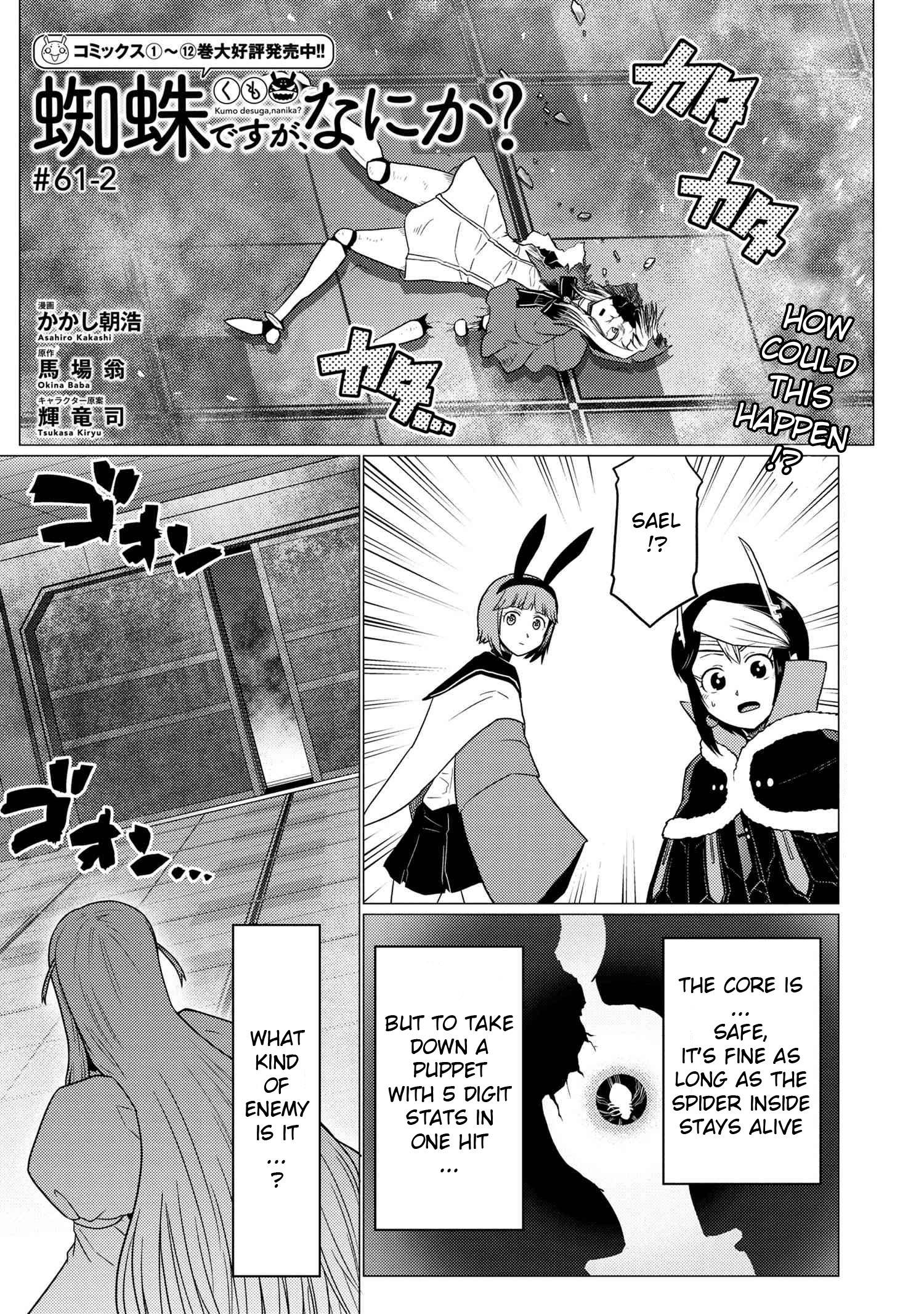 Page 1 of Chapter 61.2